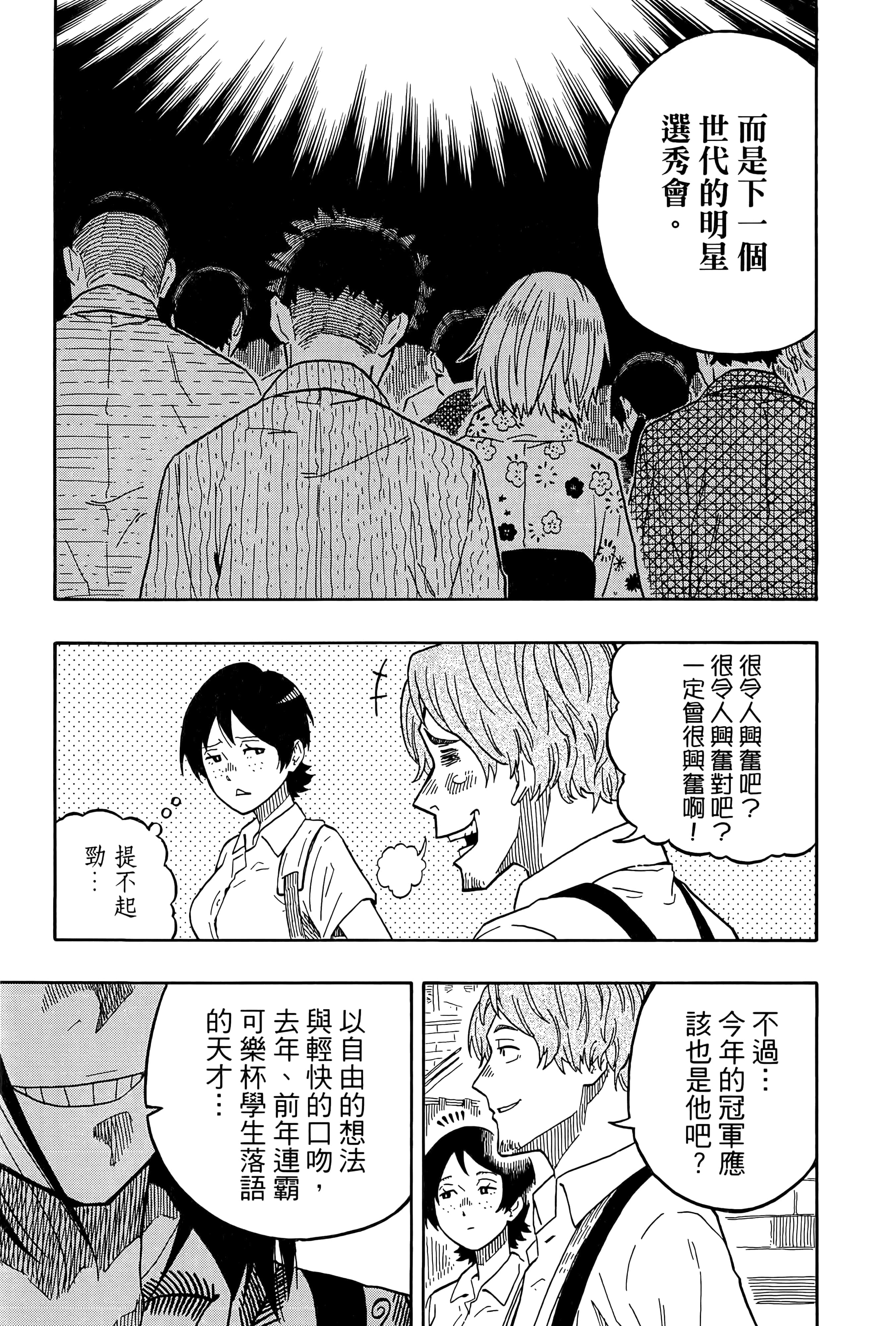 第 179 页