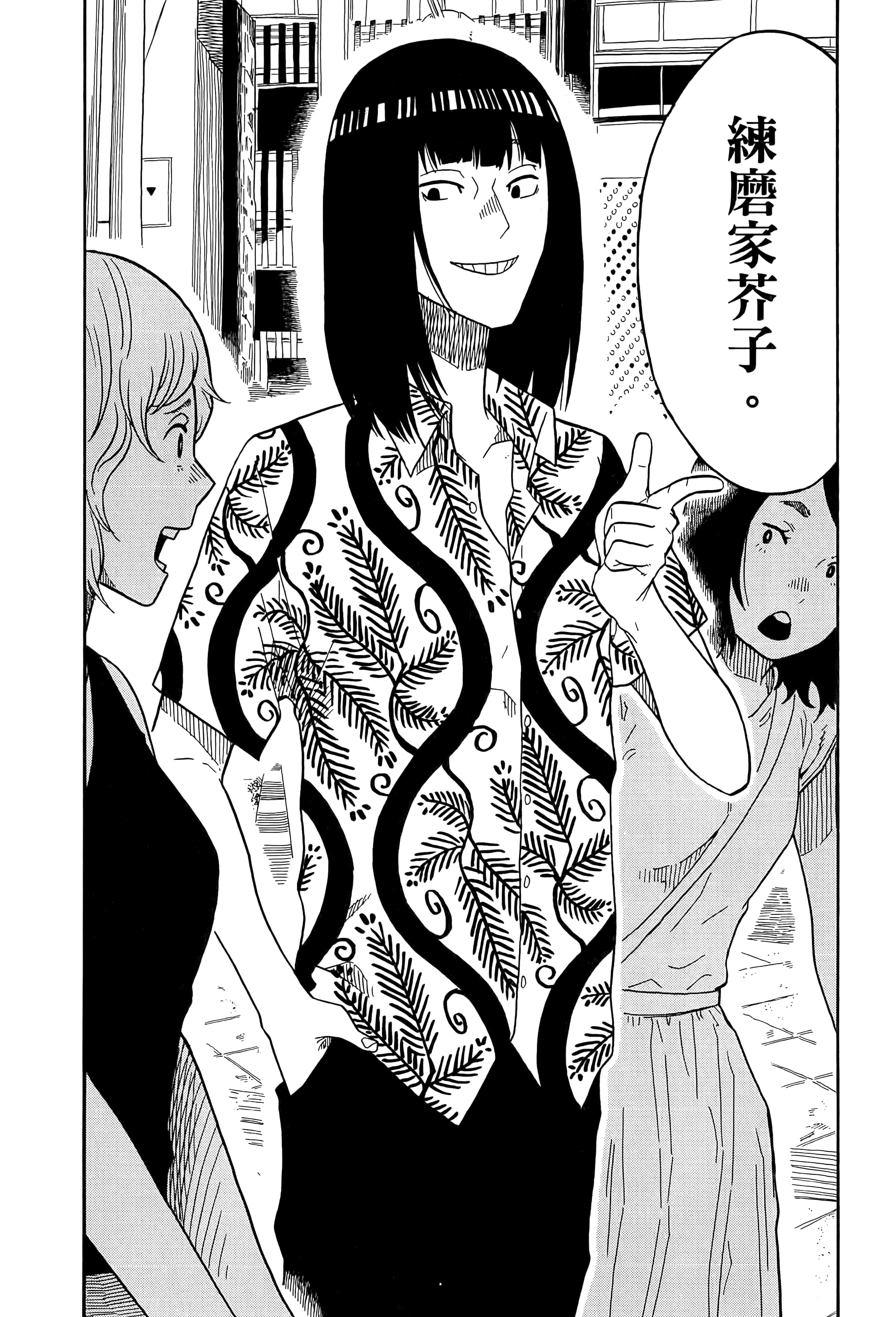 第 180 页