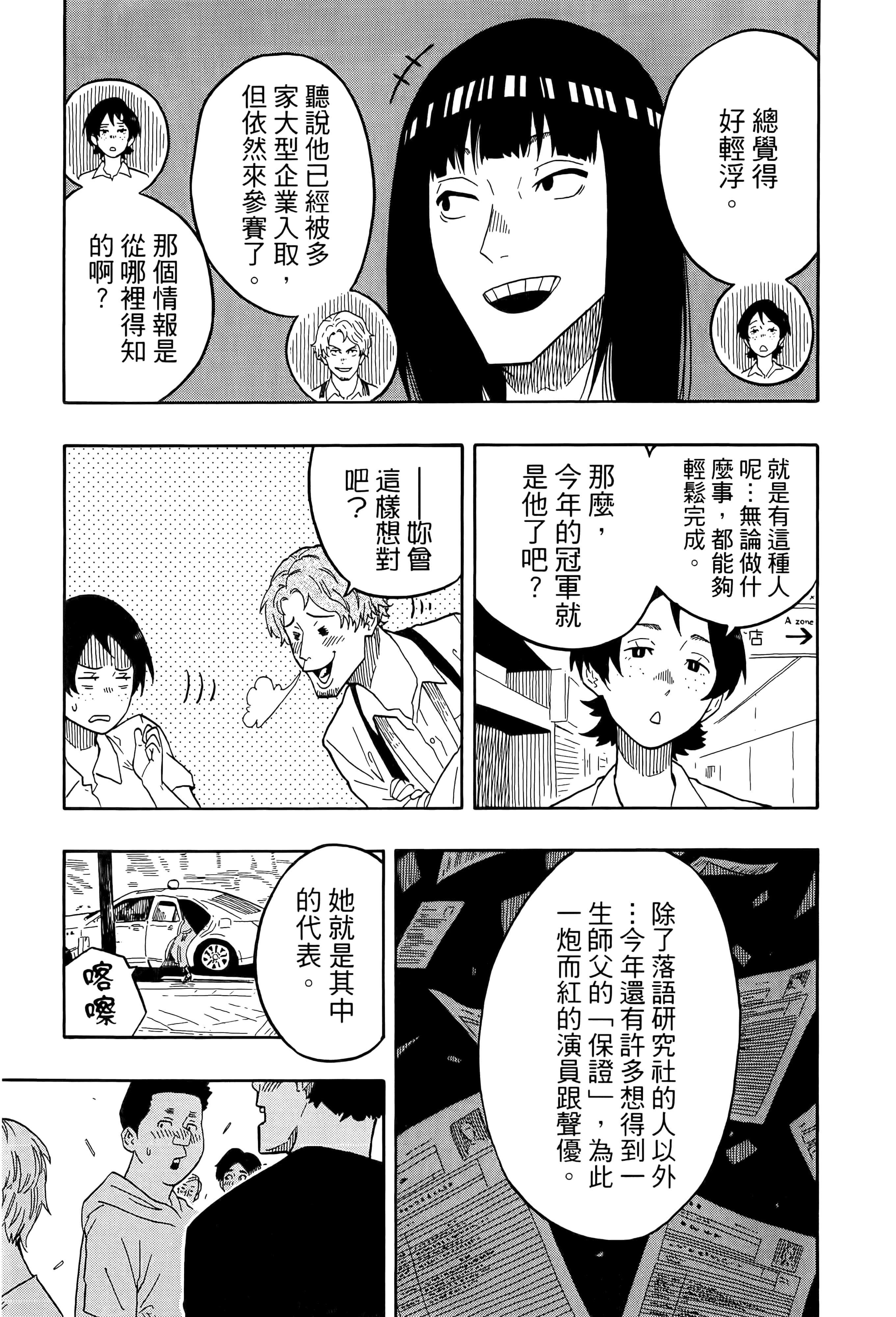 第 181 页