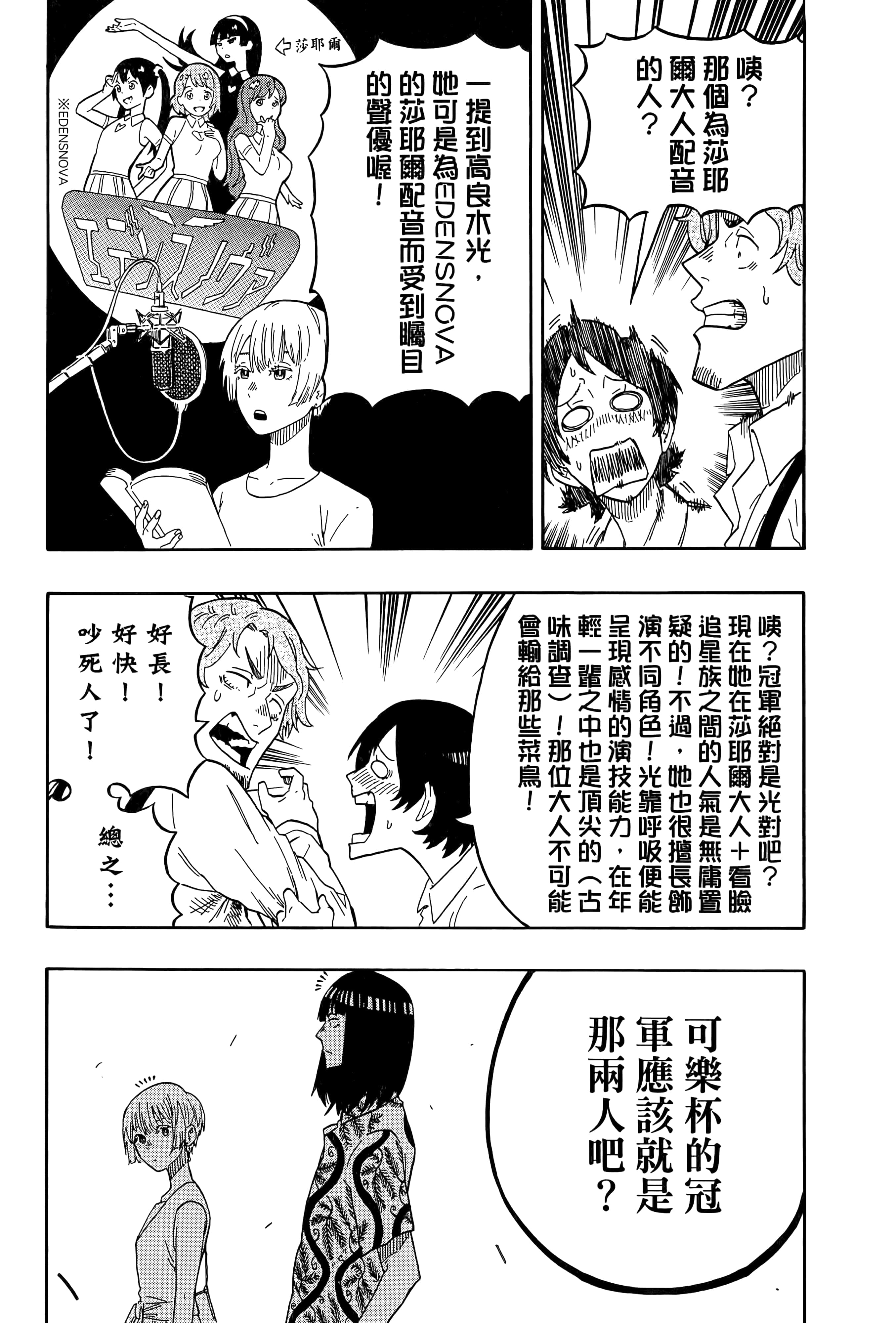 第 183 页