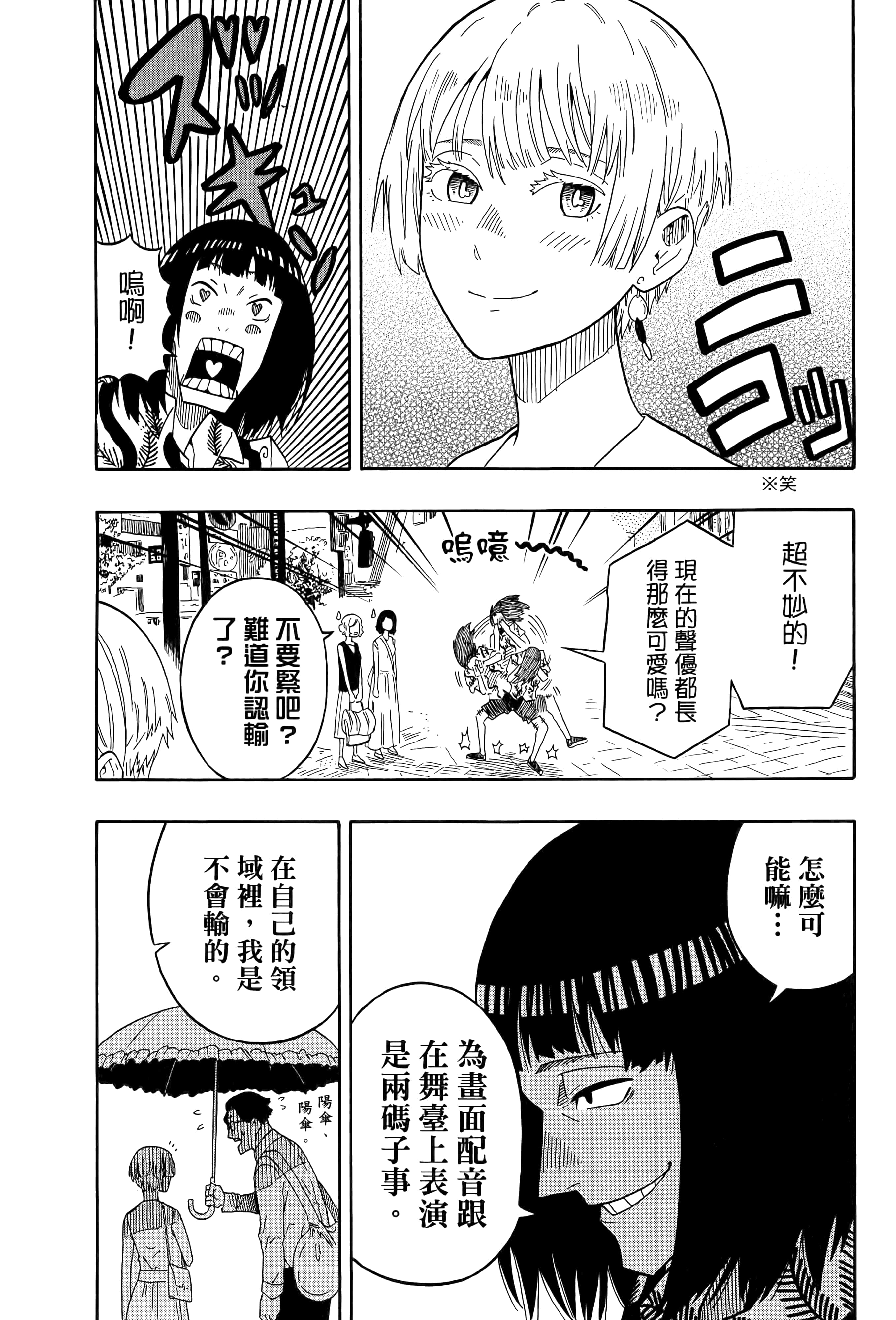 第 184 页