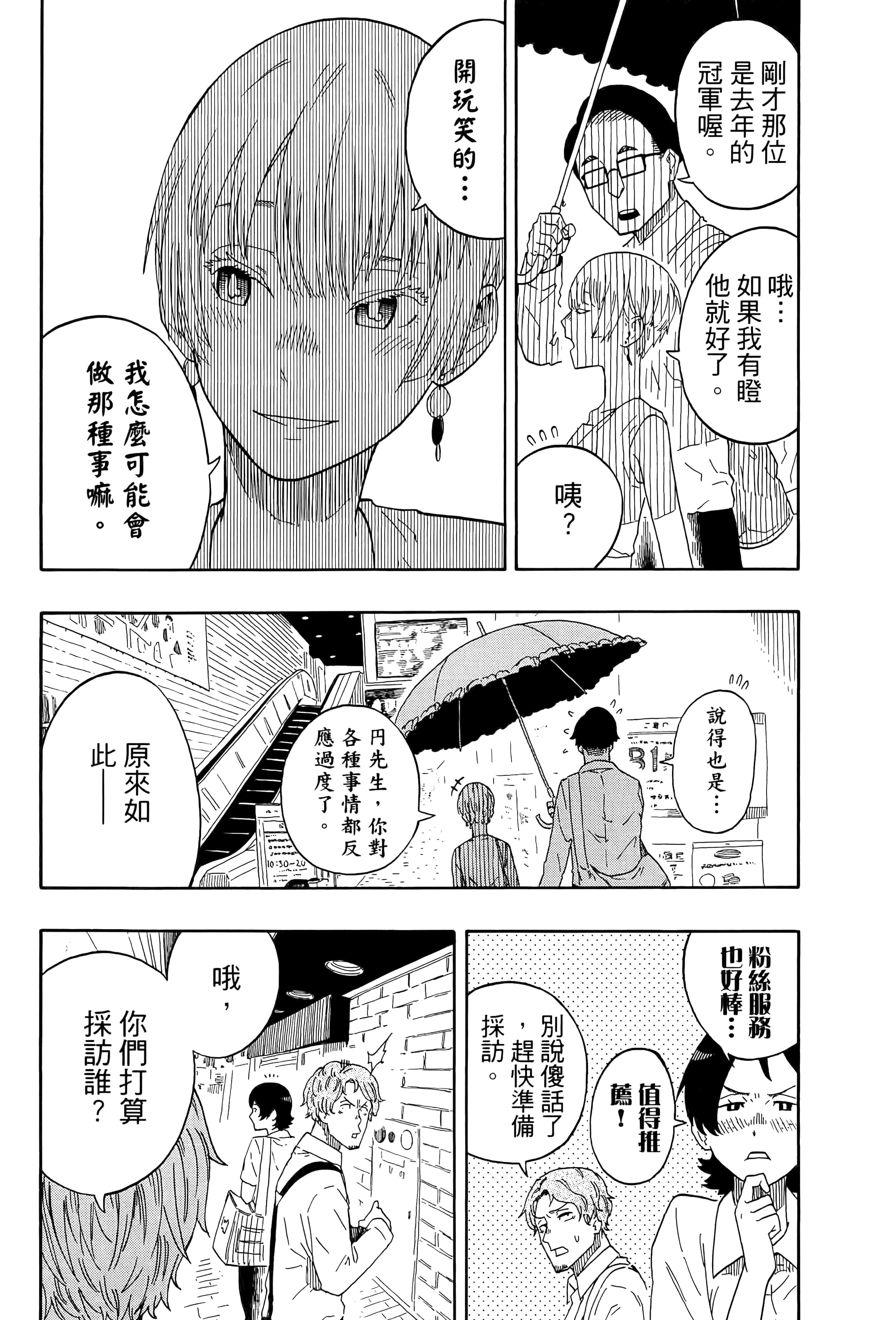 第 185 页