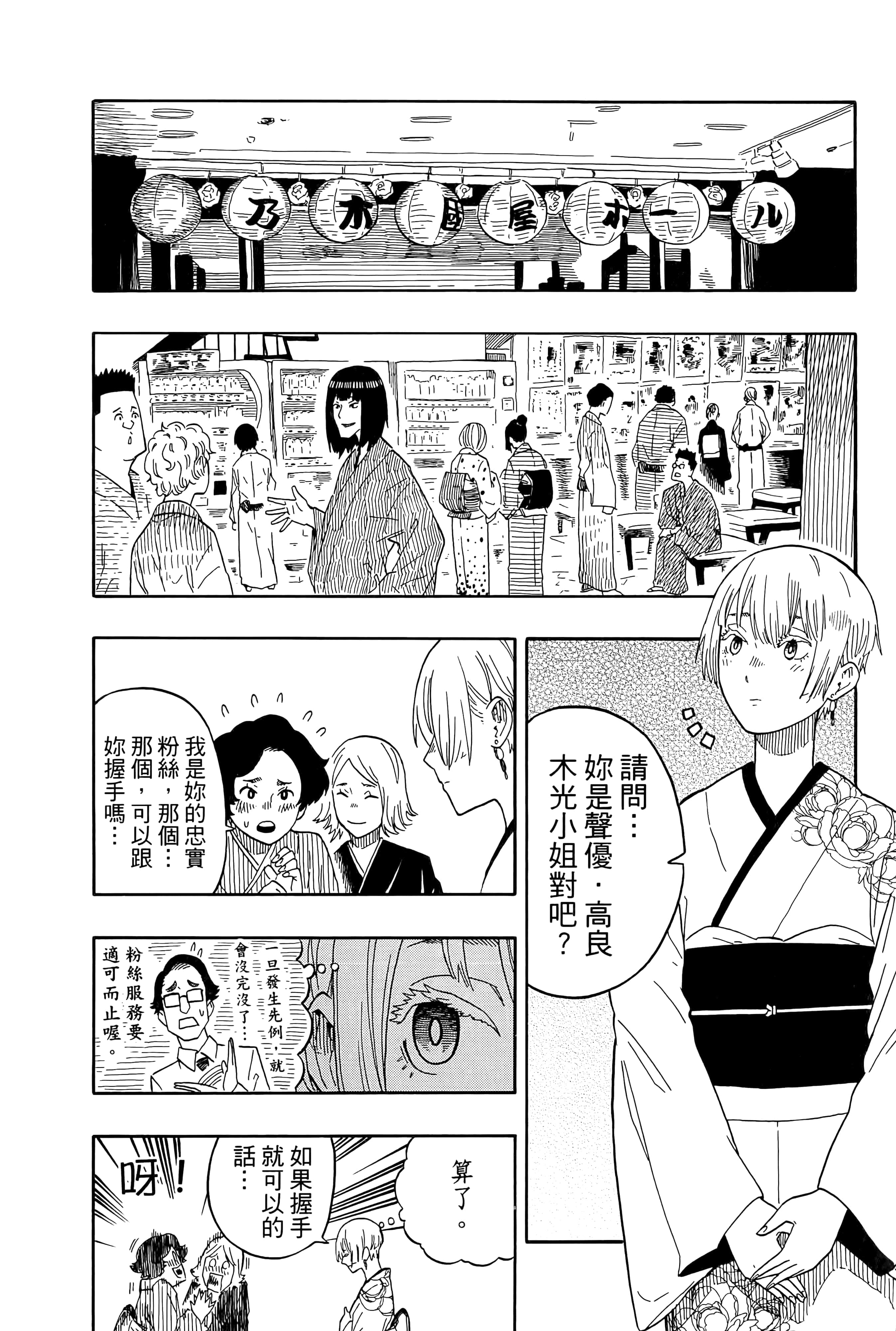 第 186 页
