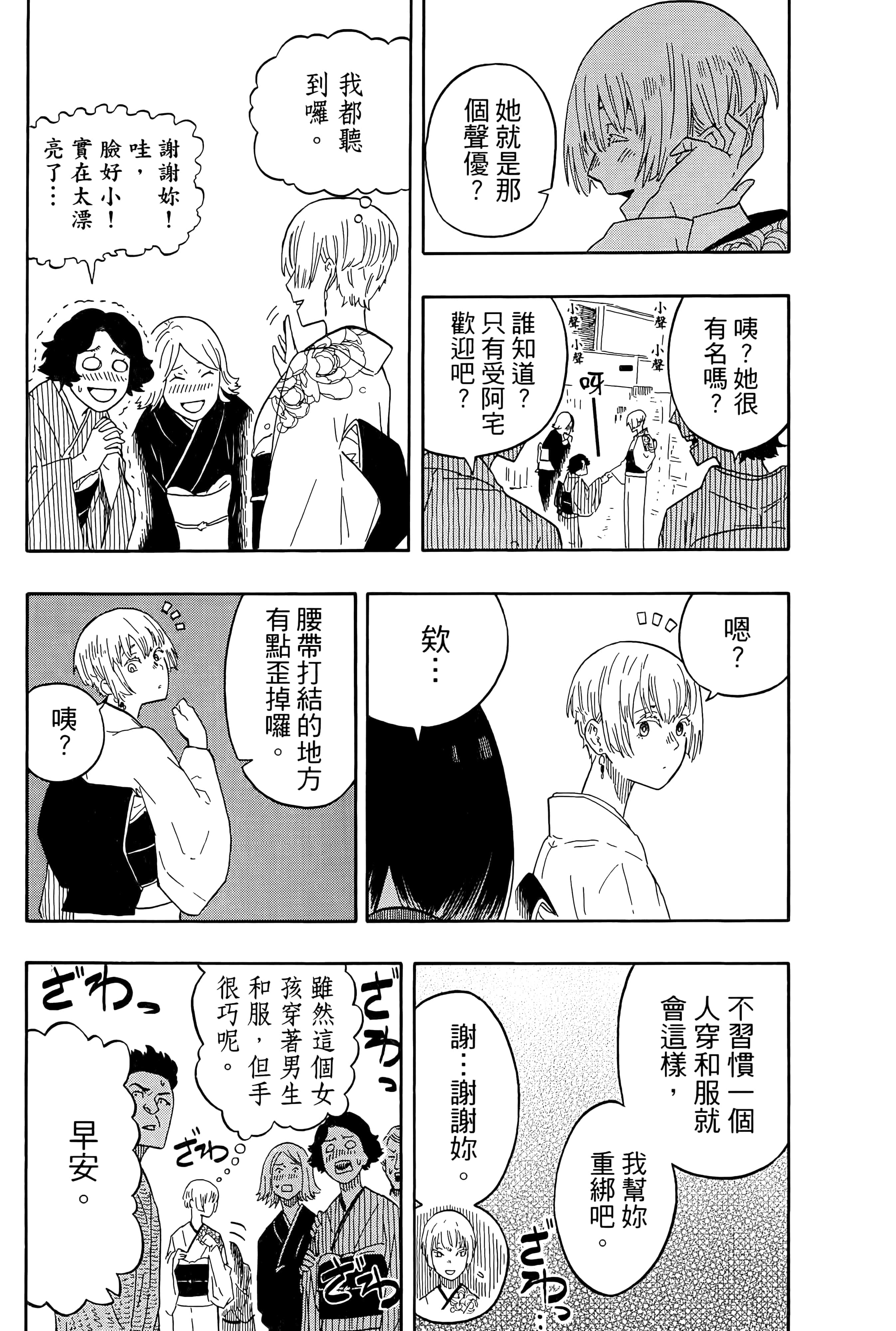 第 187 页