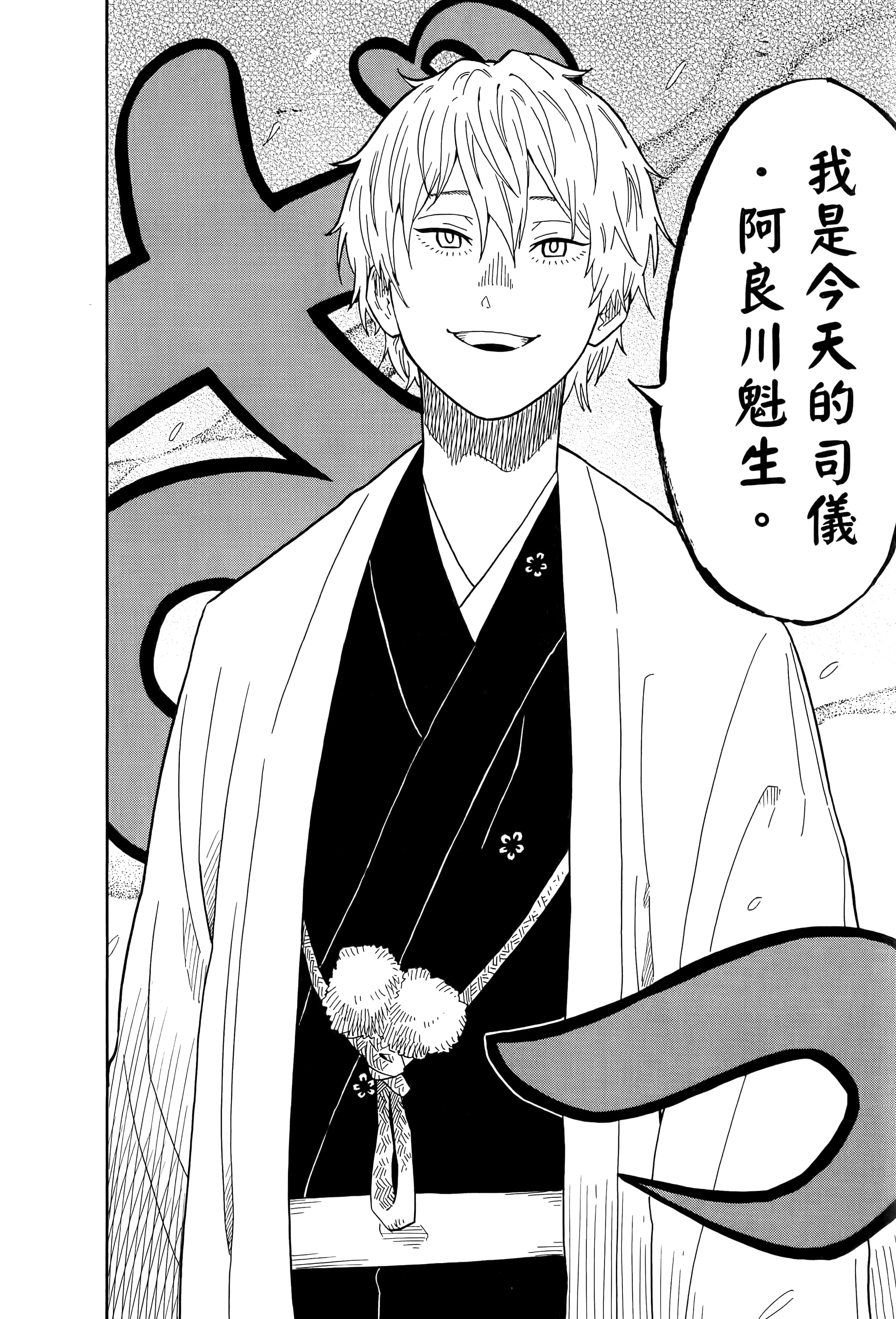 第 188 页