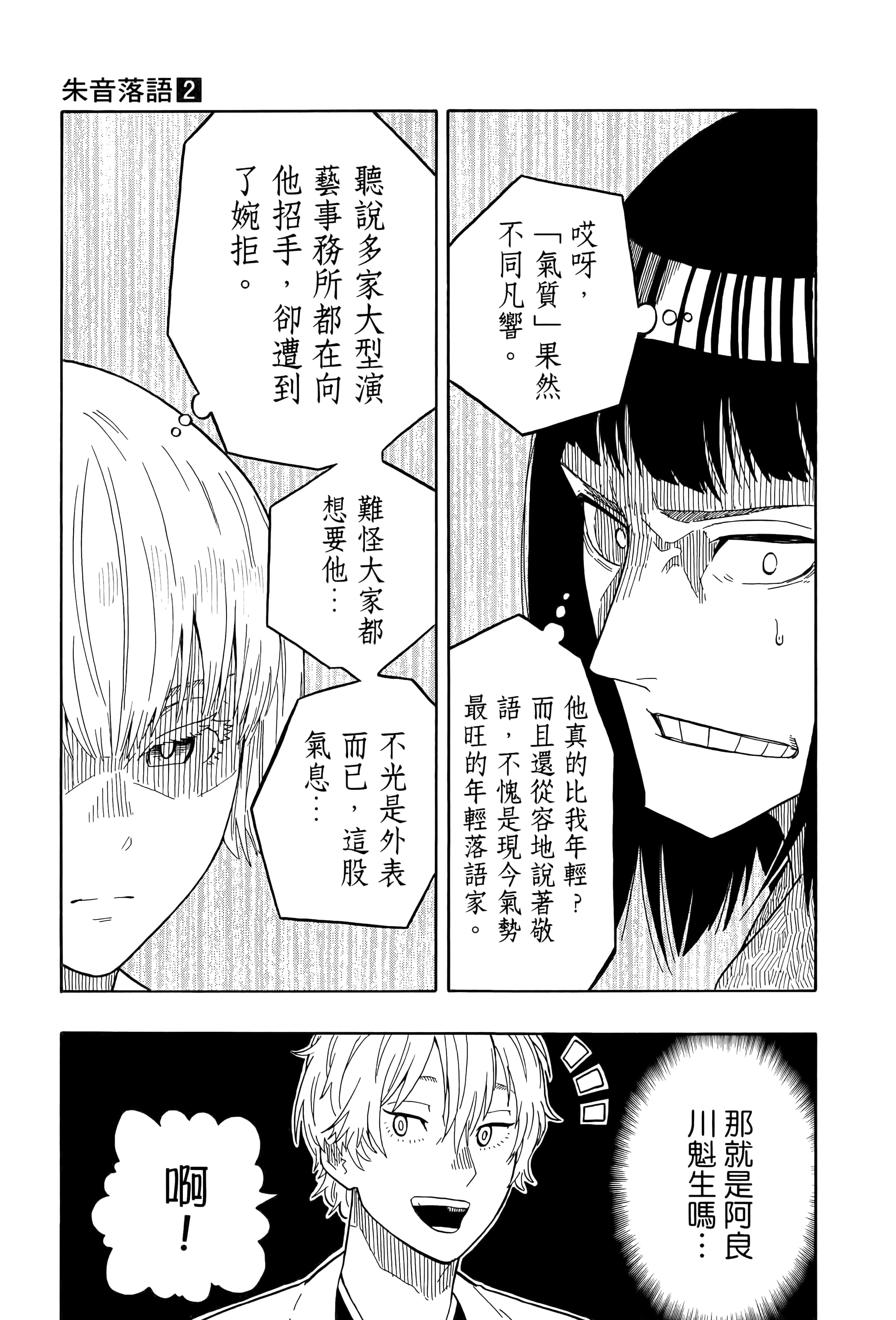 第 189 页