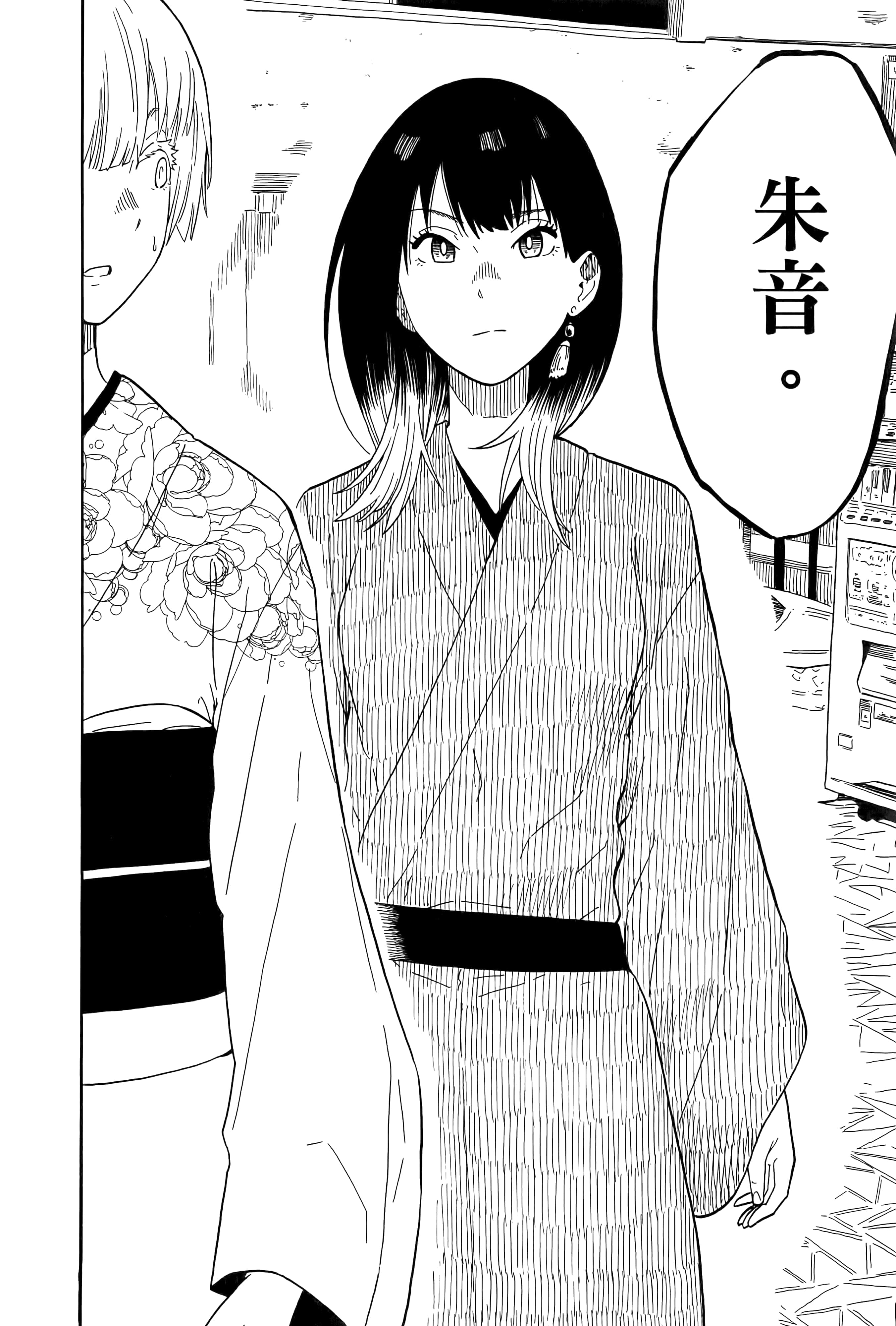 第 192 页