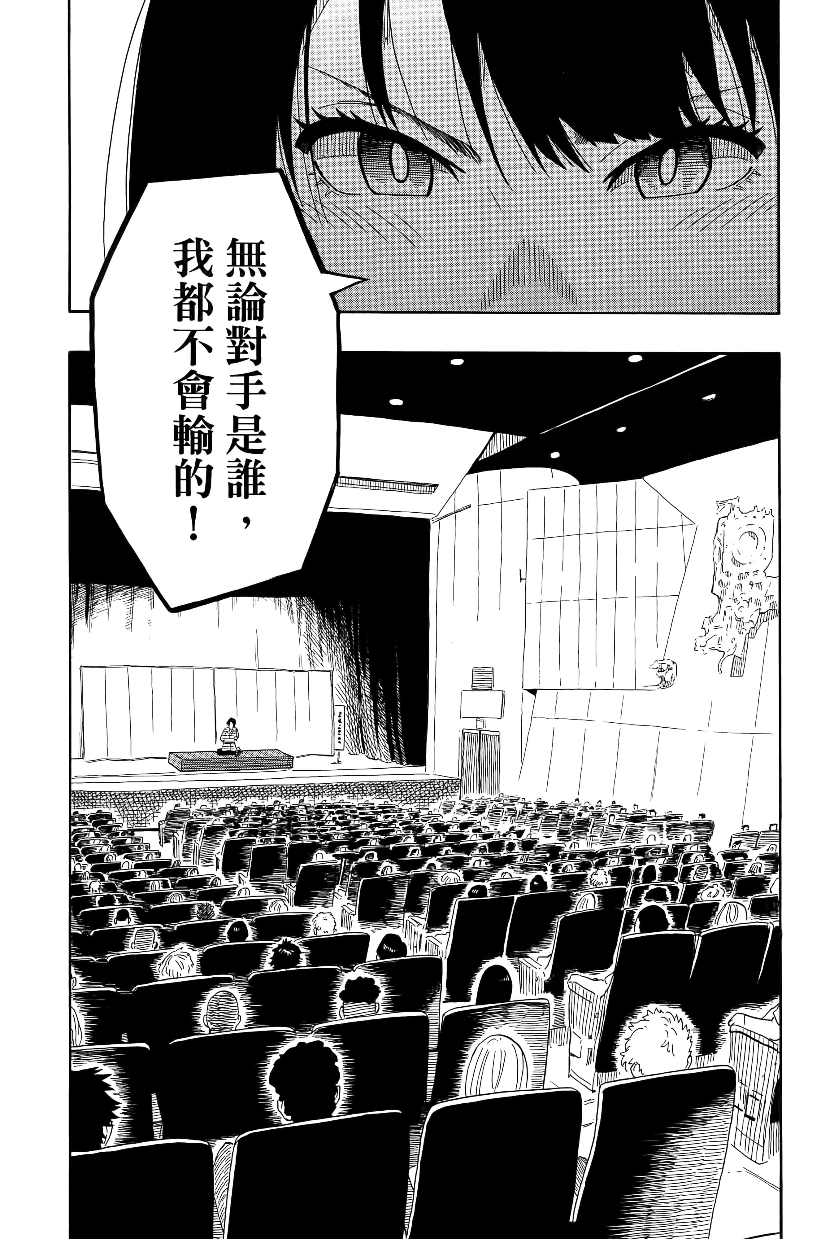第 196 页