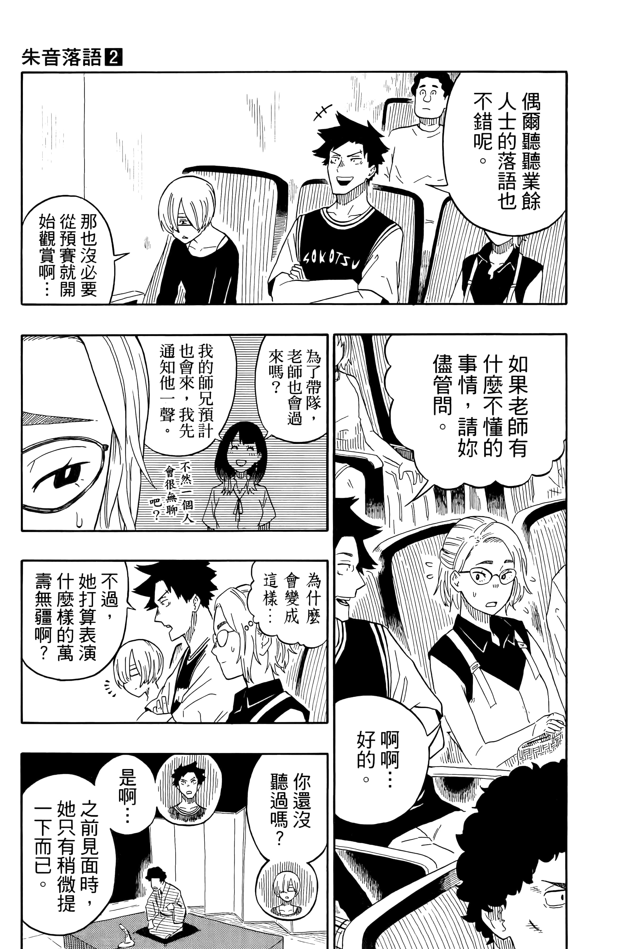 第 197 页