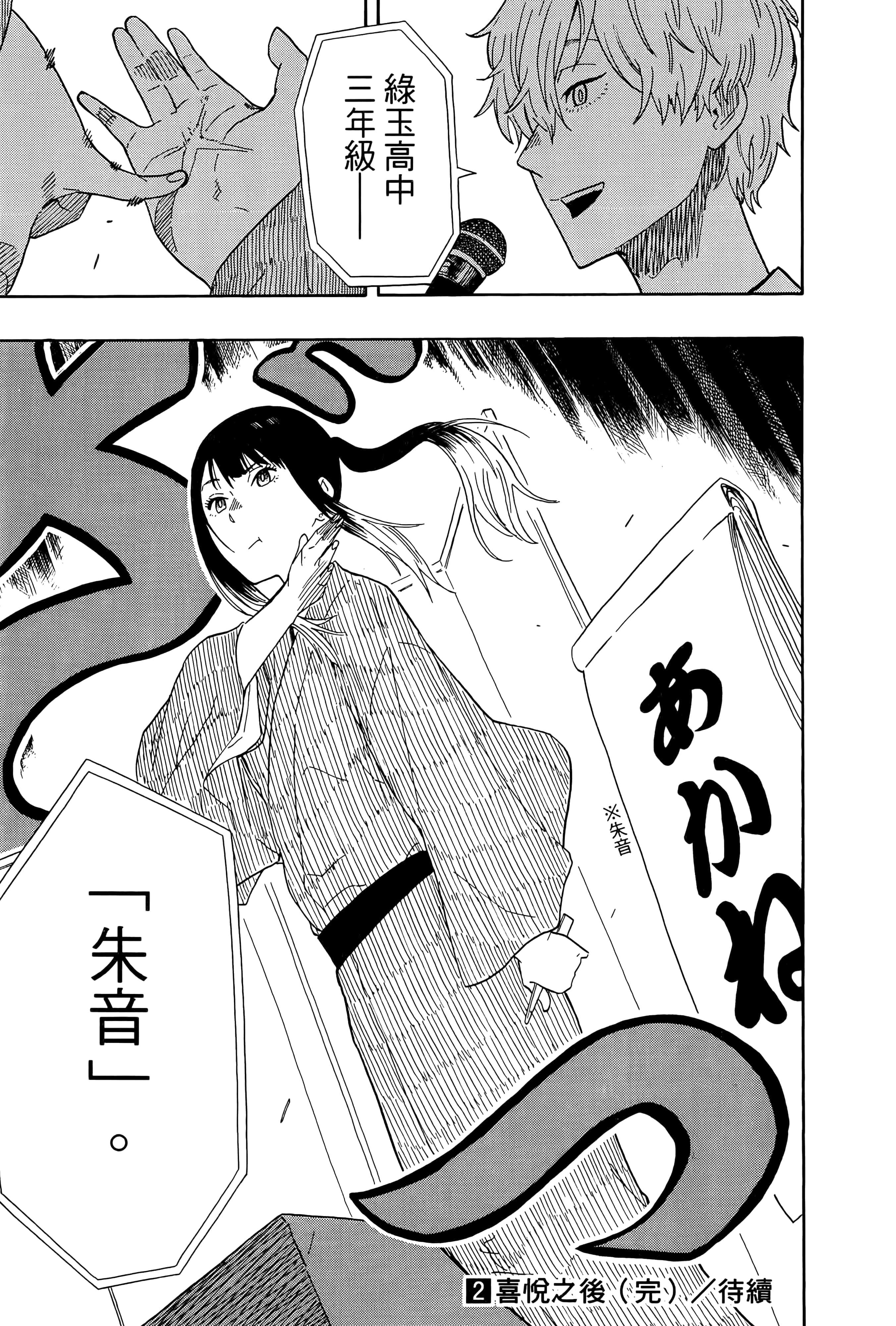 第 199 页