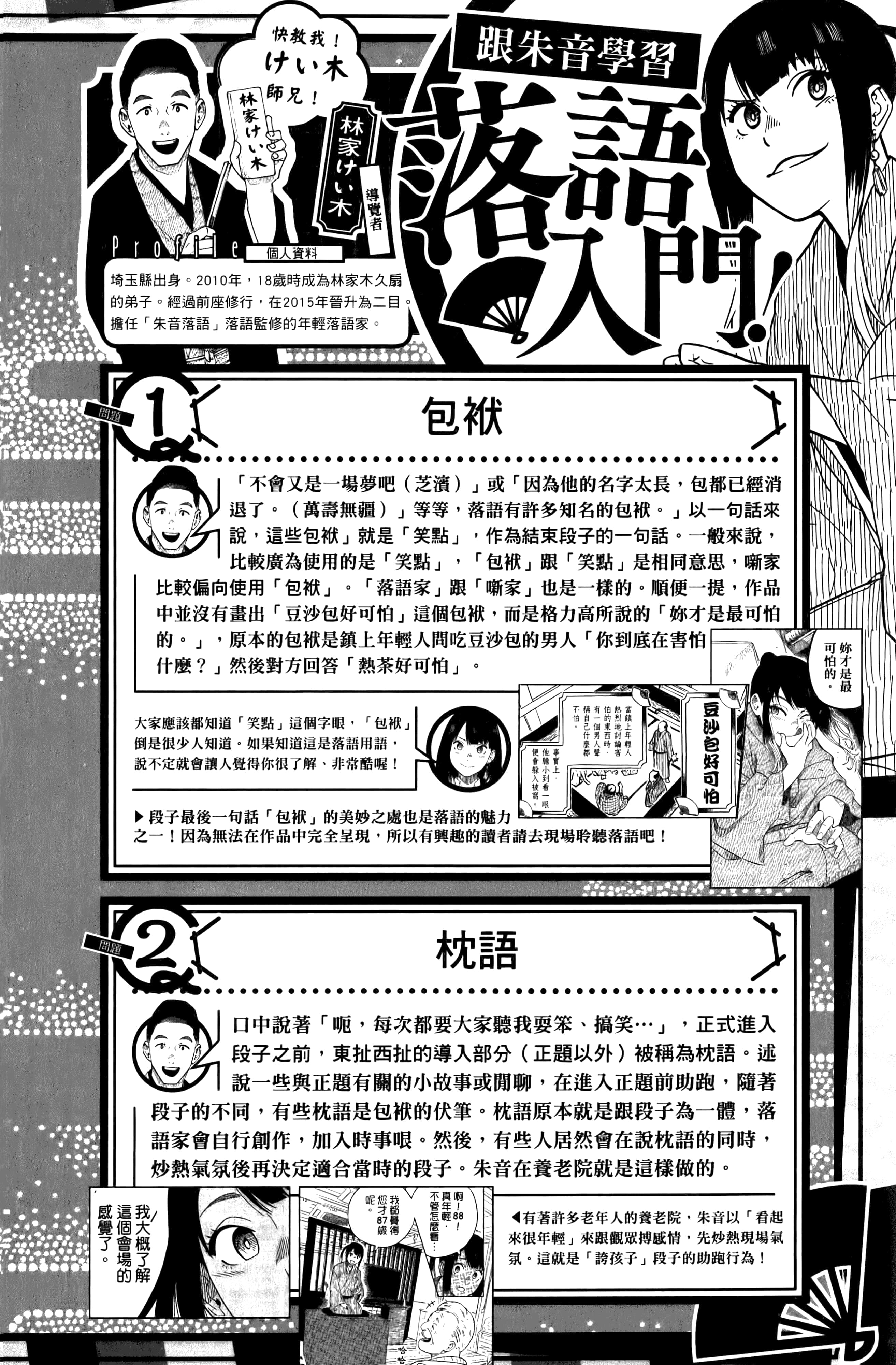 第 200 页