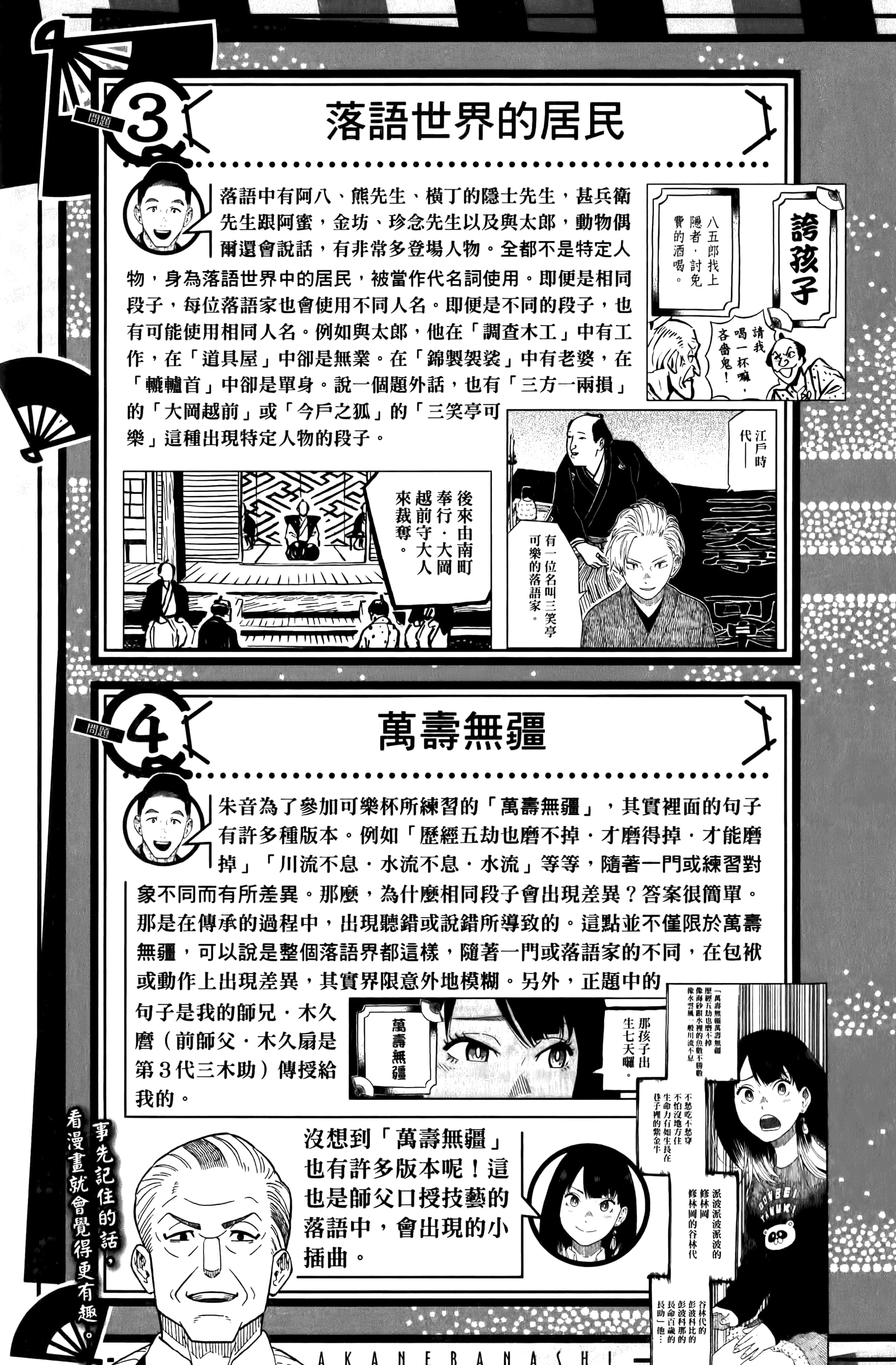 第 201 页