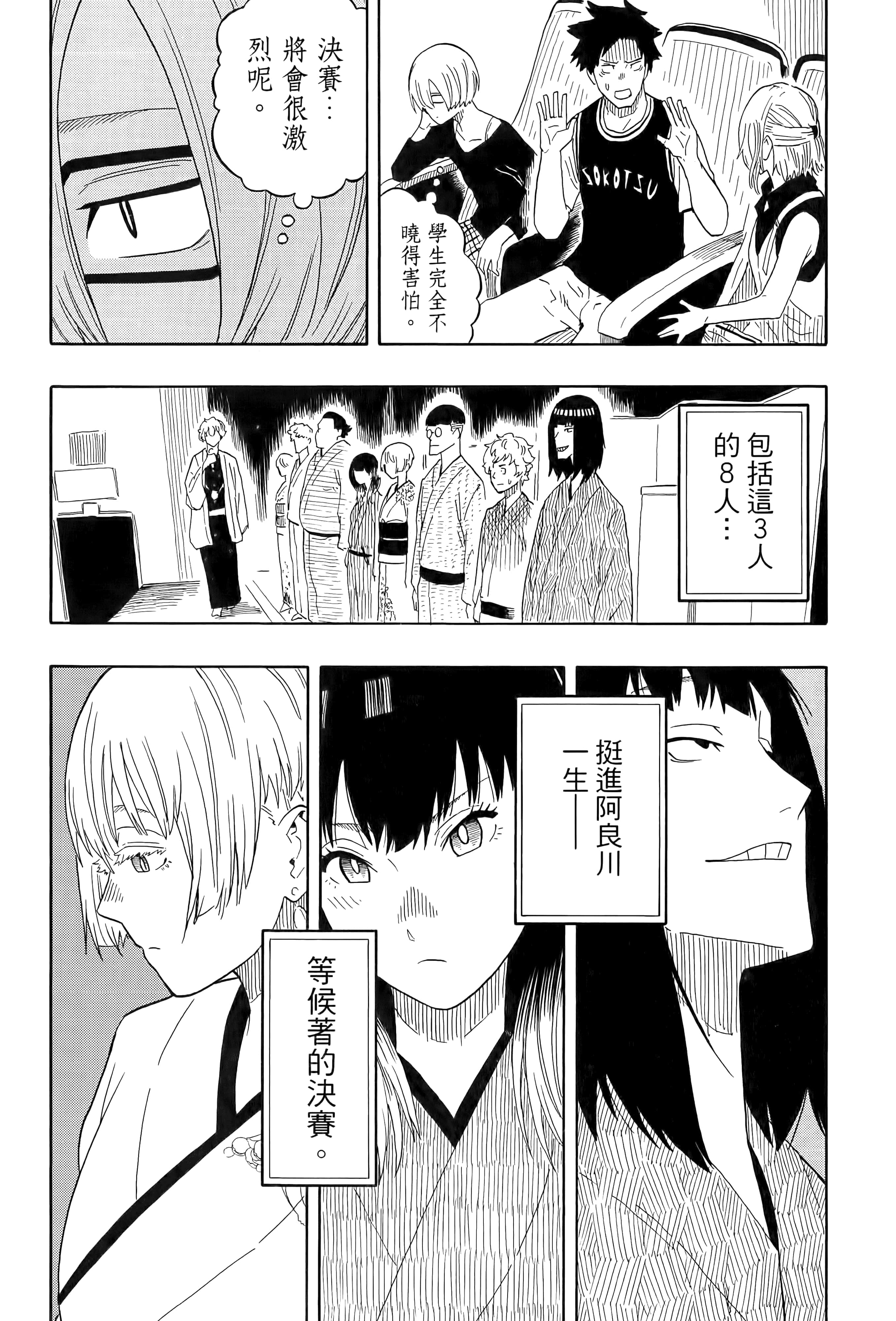 第 27 页