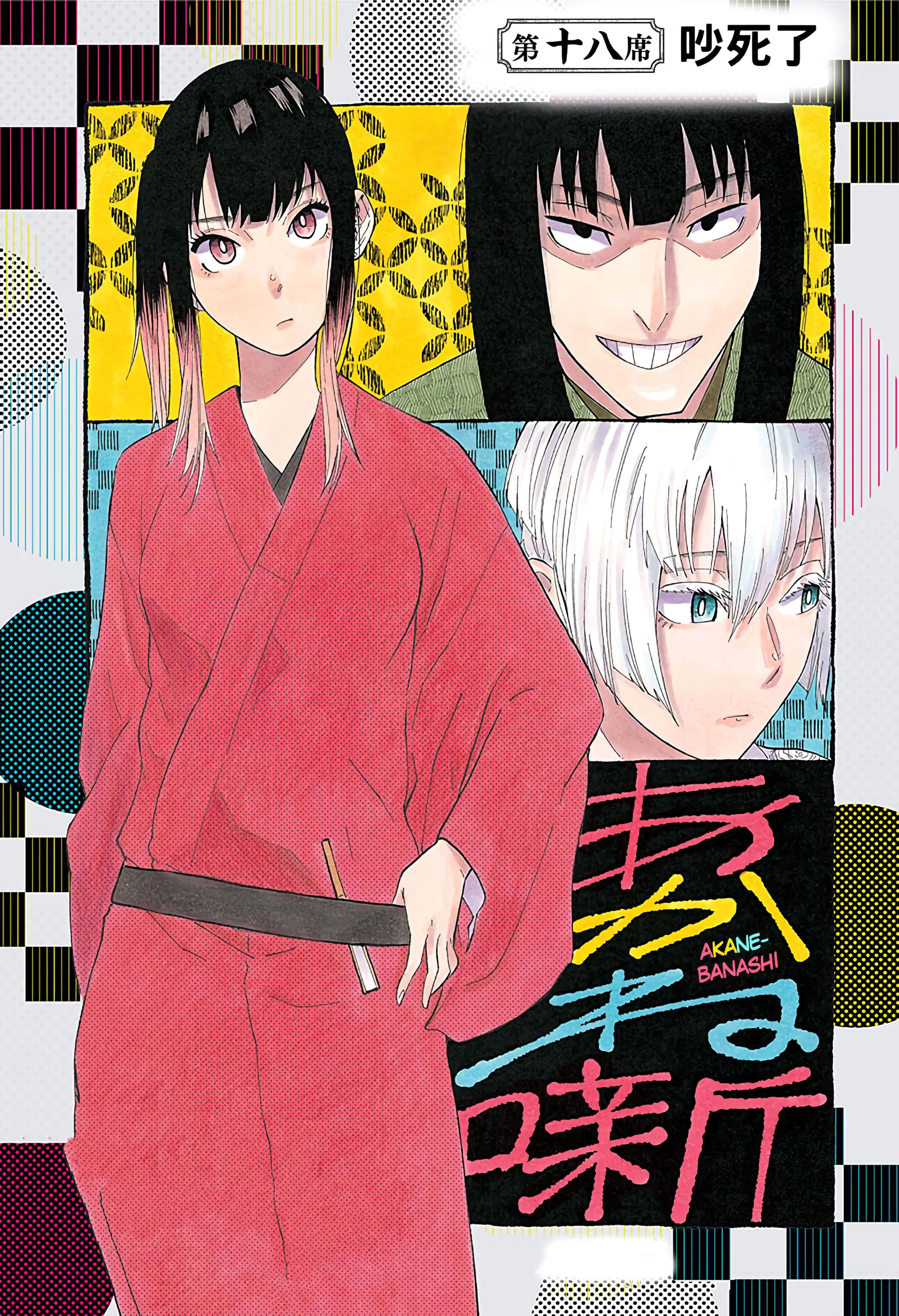 第 29 页