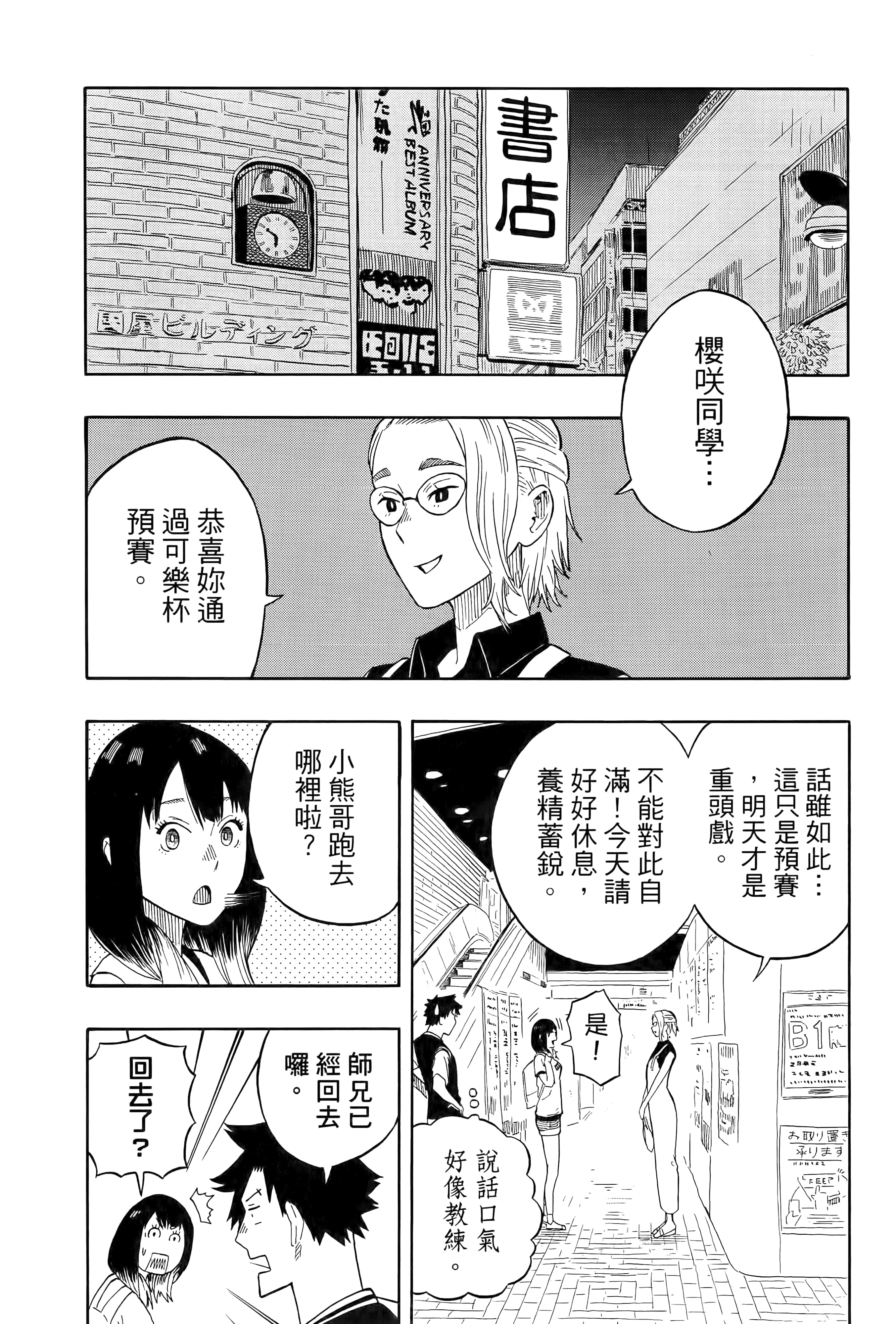 第 30 页