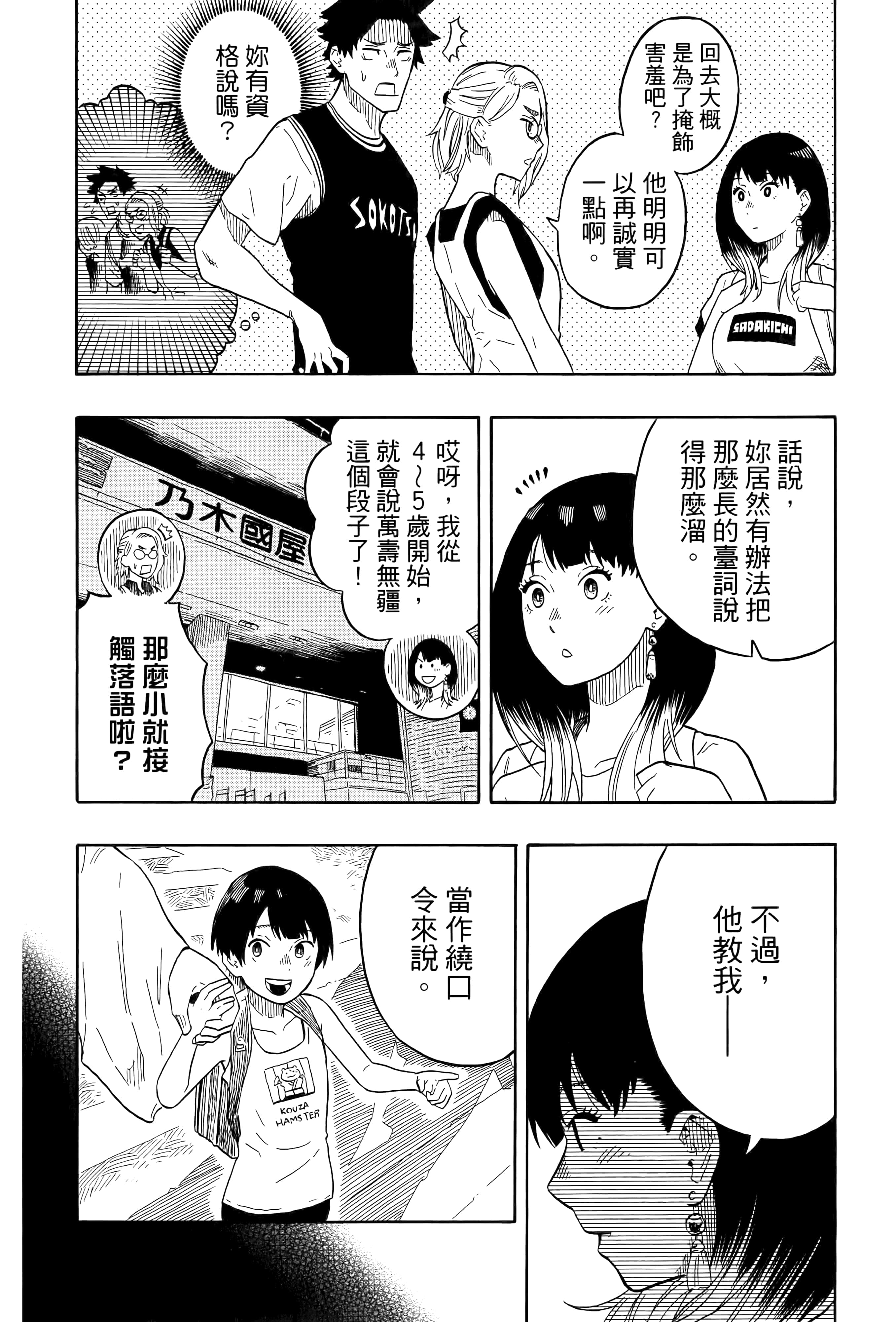 第 32 页