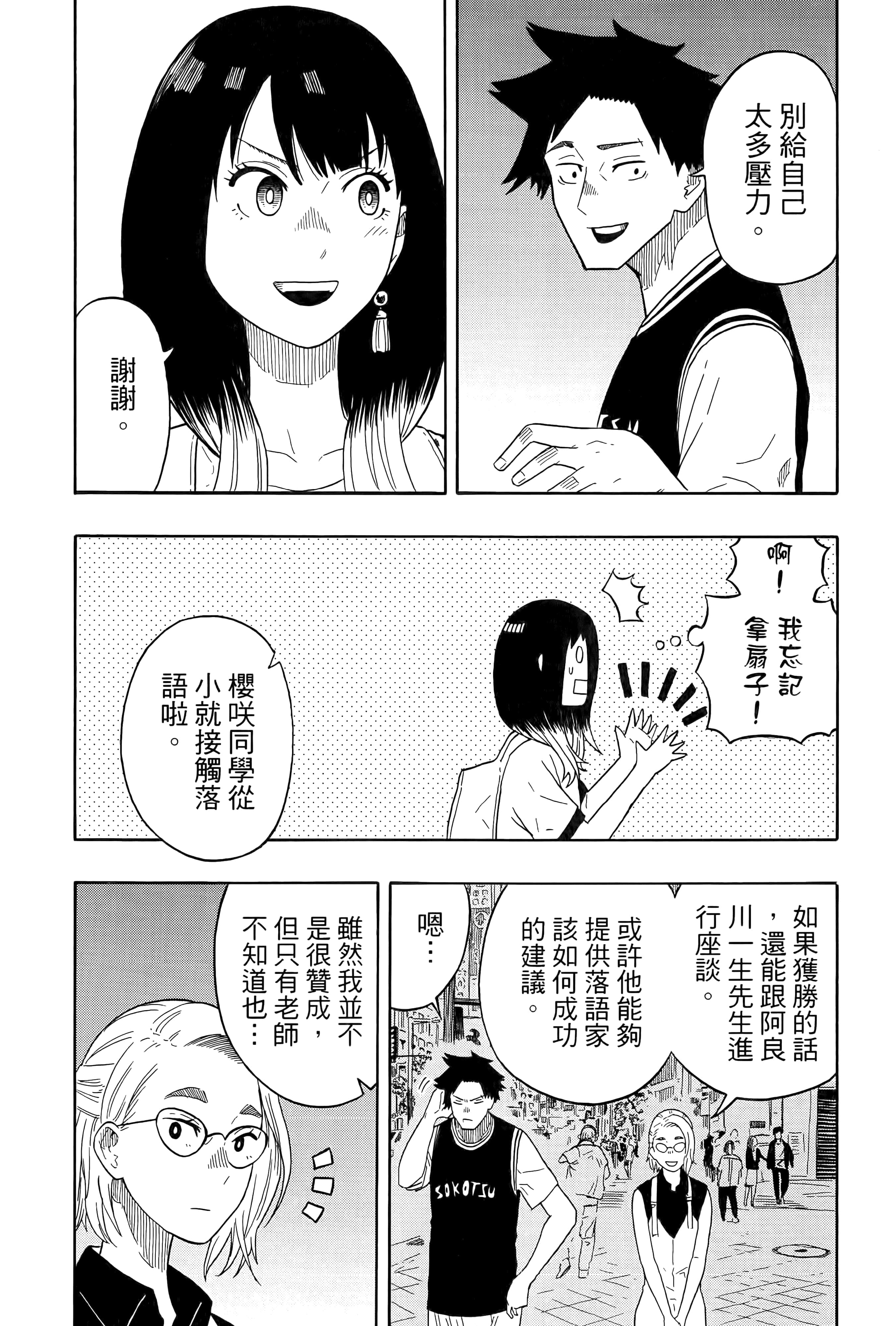 第 34 页