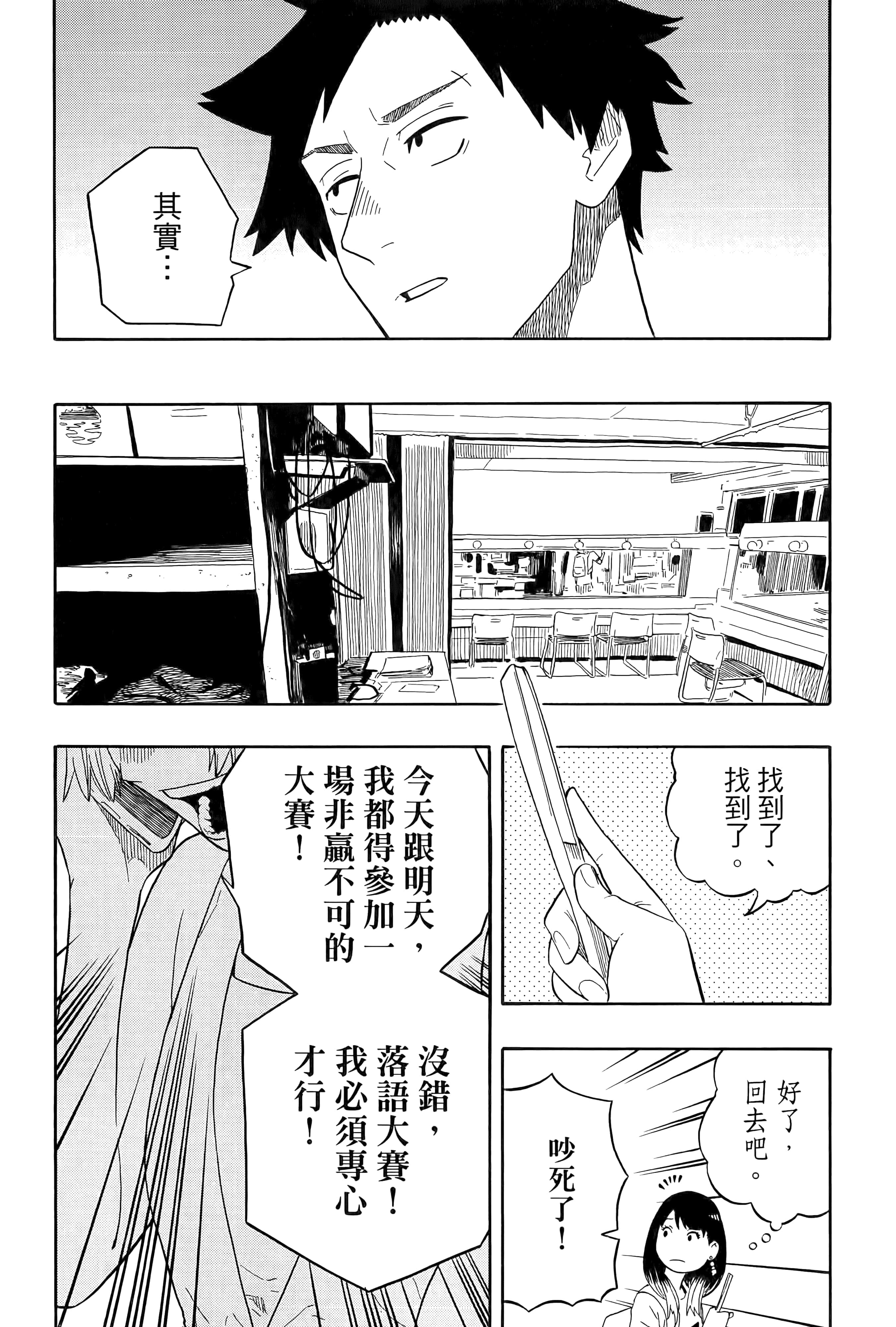 第 35 页