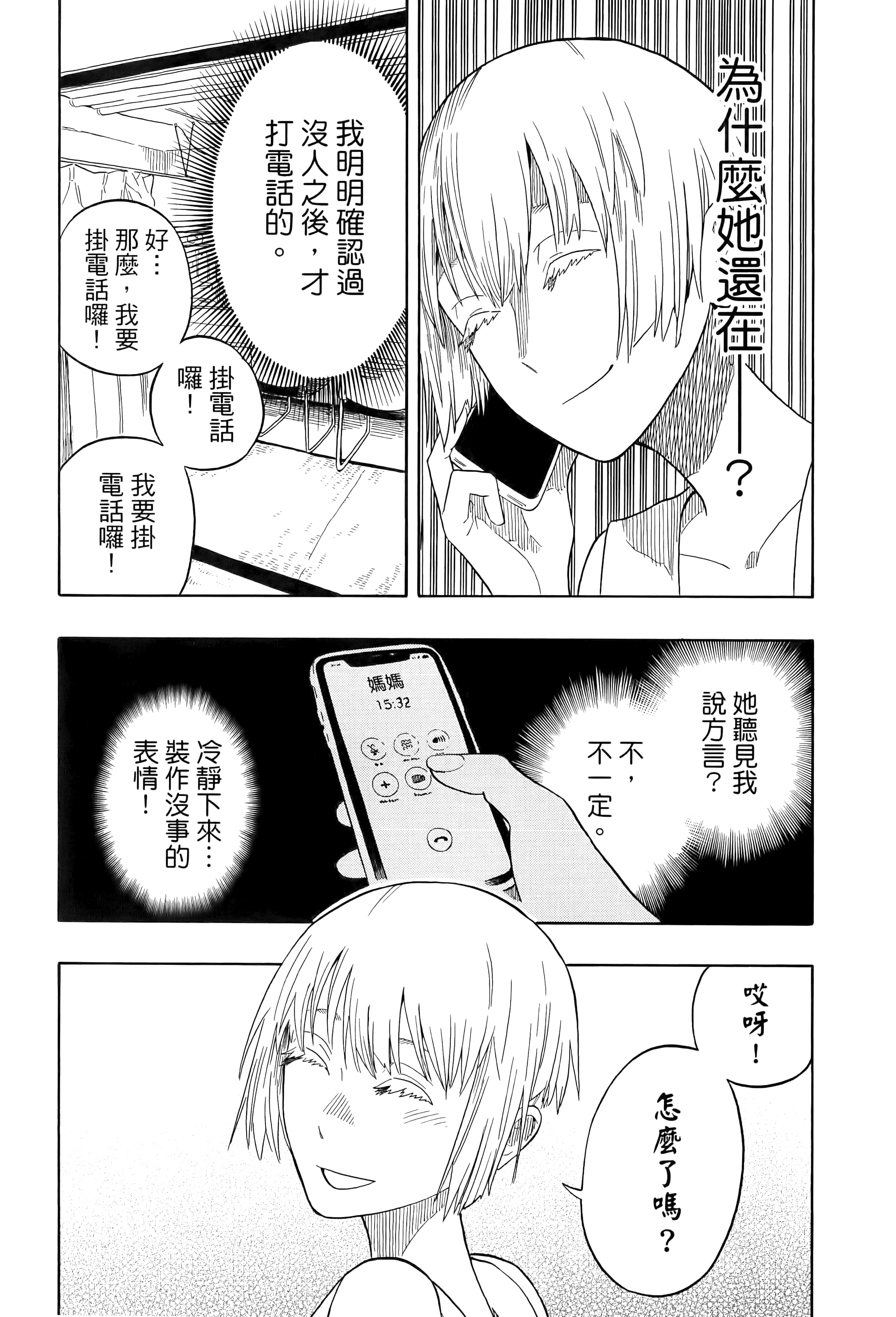 第 37 页