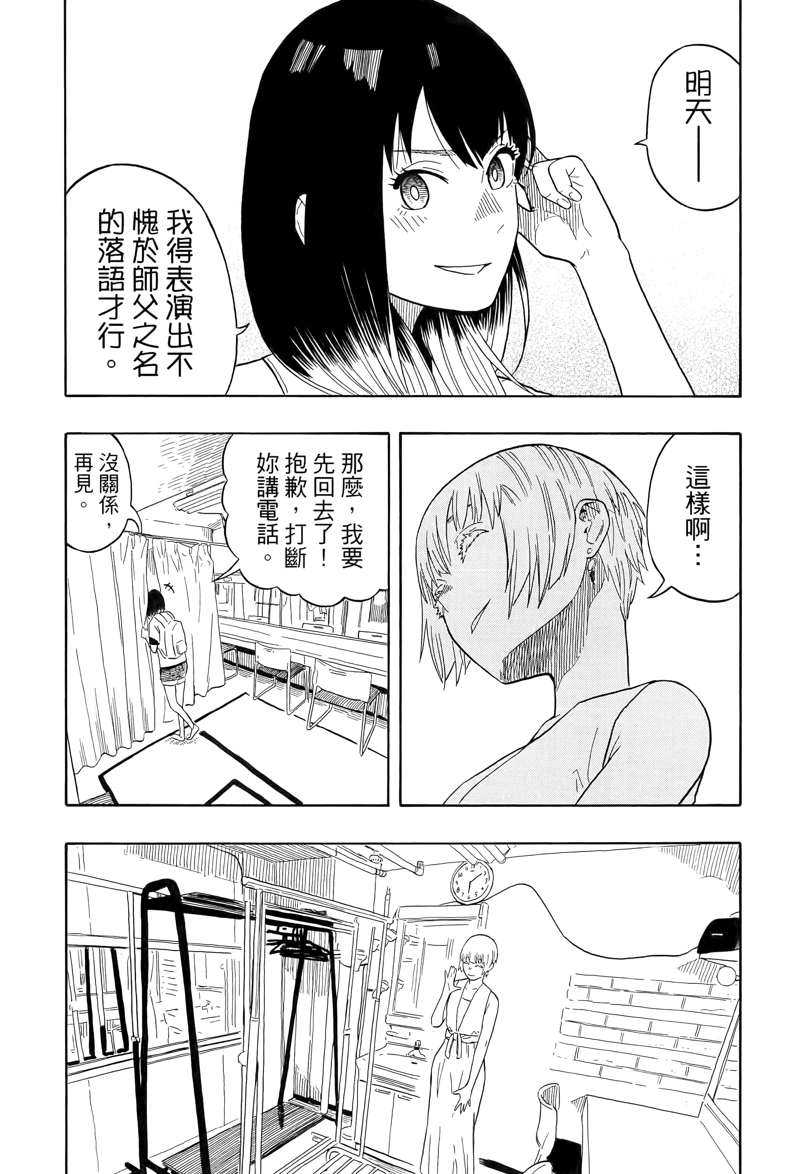 第 40 页