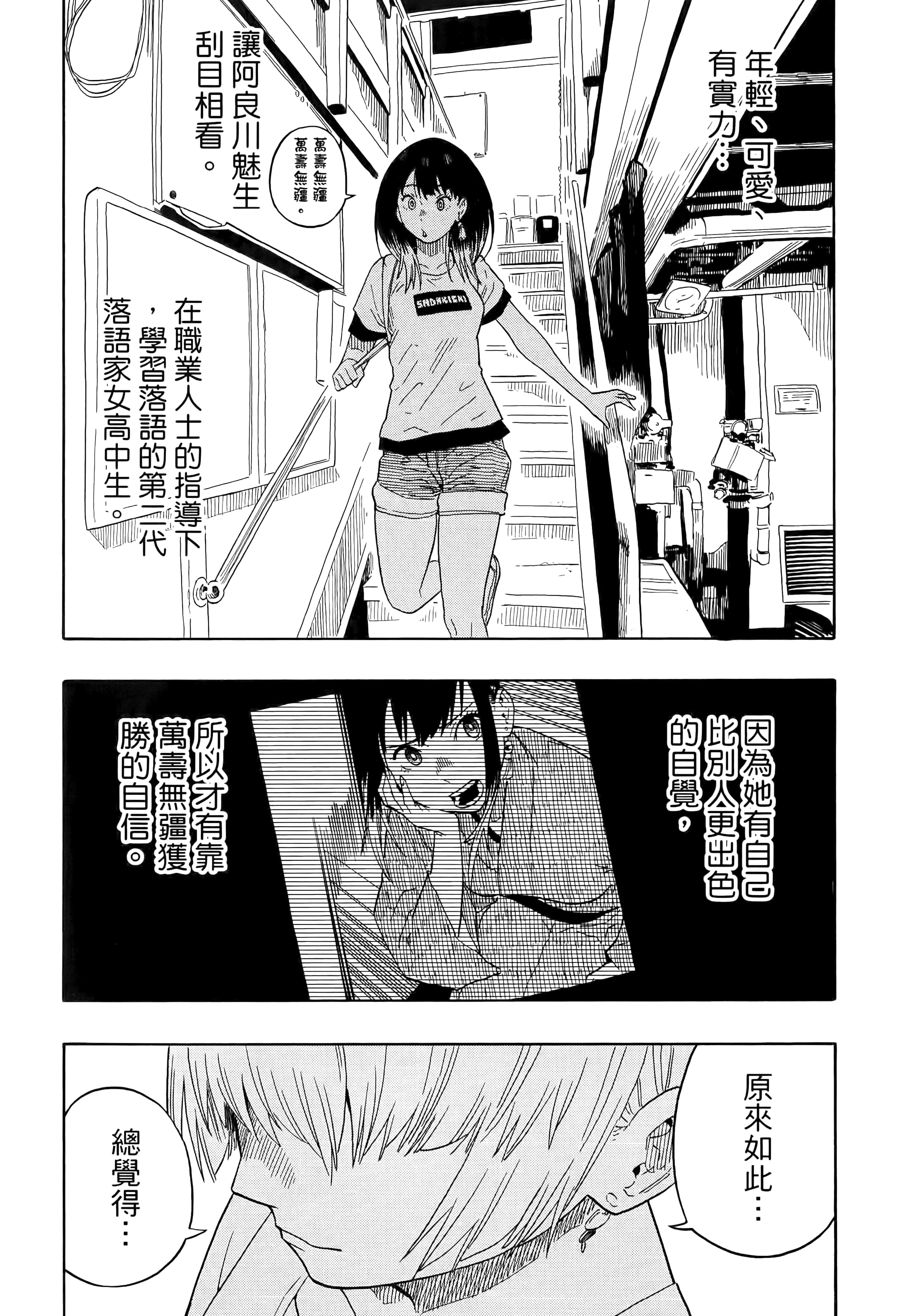 第 41 页