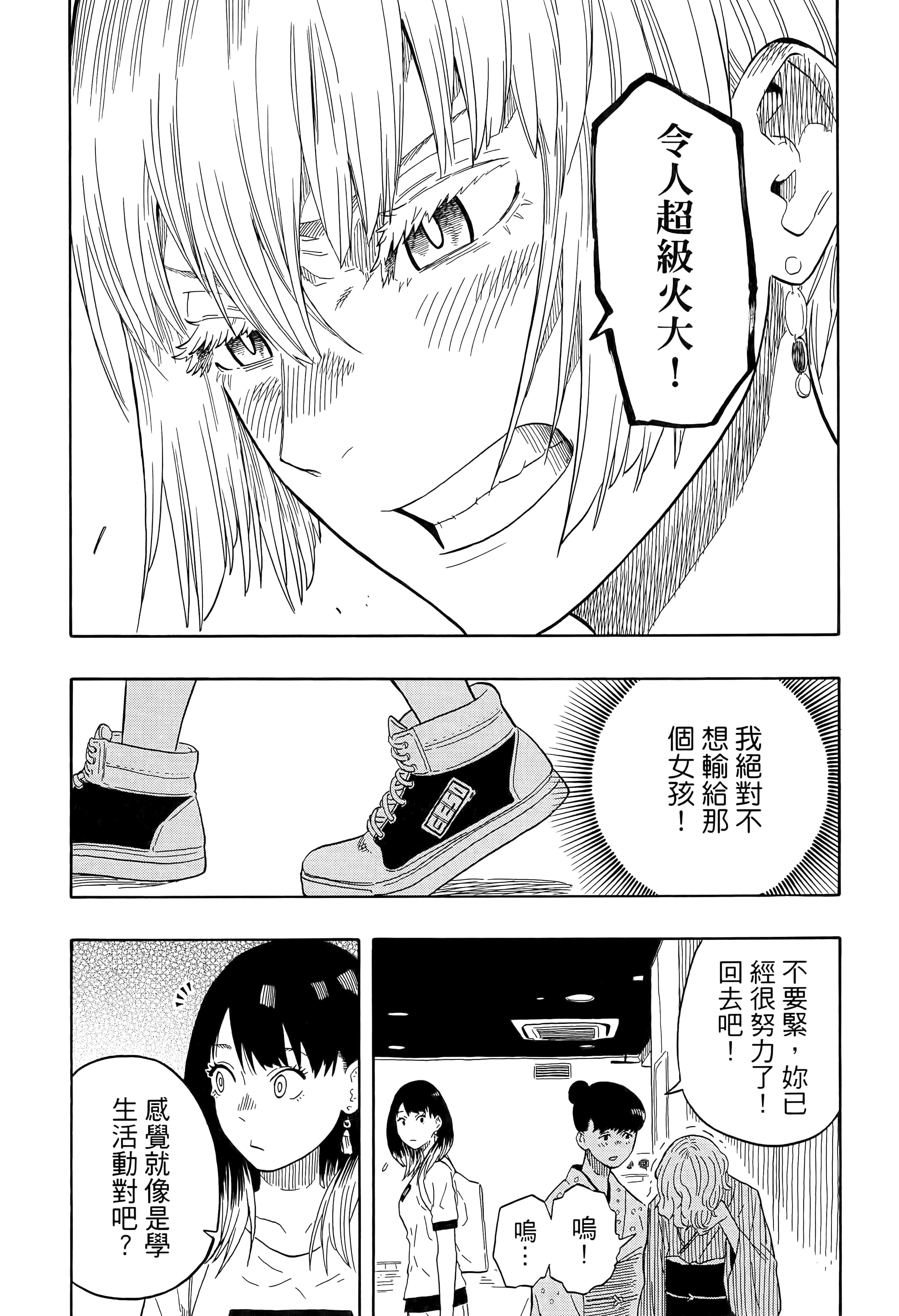 第 42 页