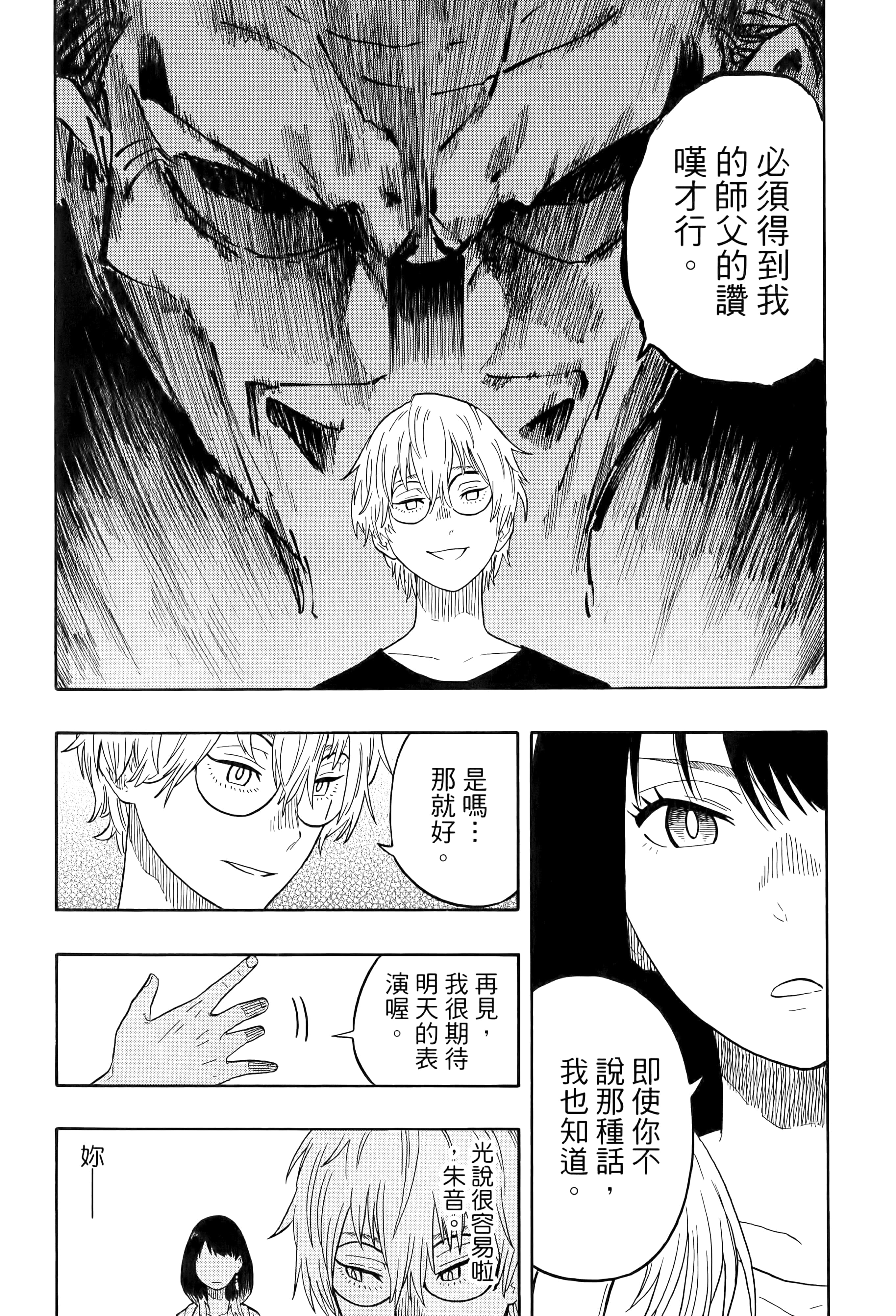第 45 页