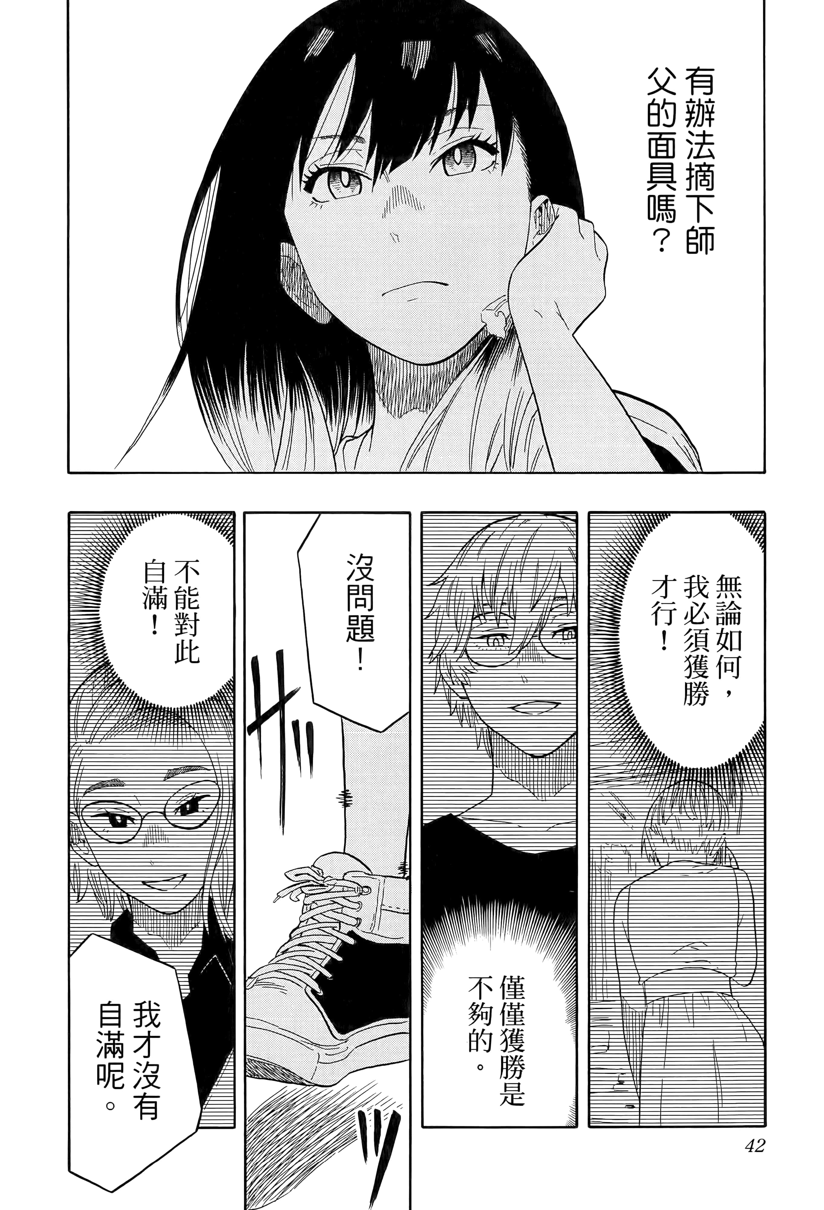 第 46 页