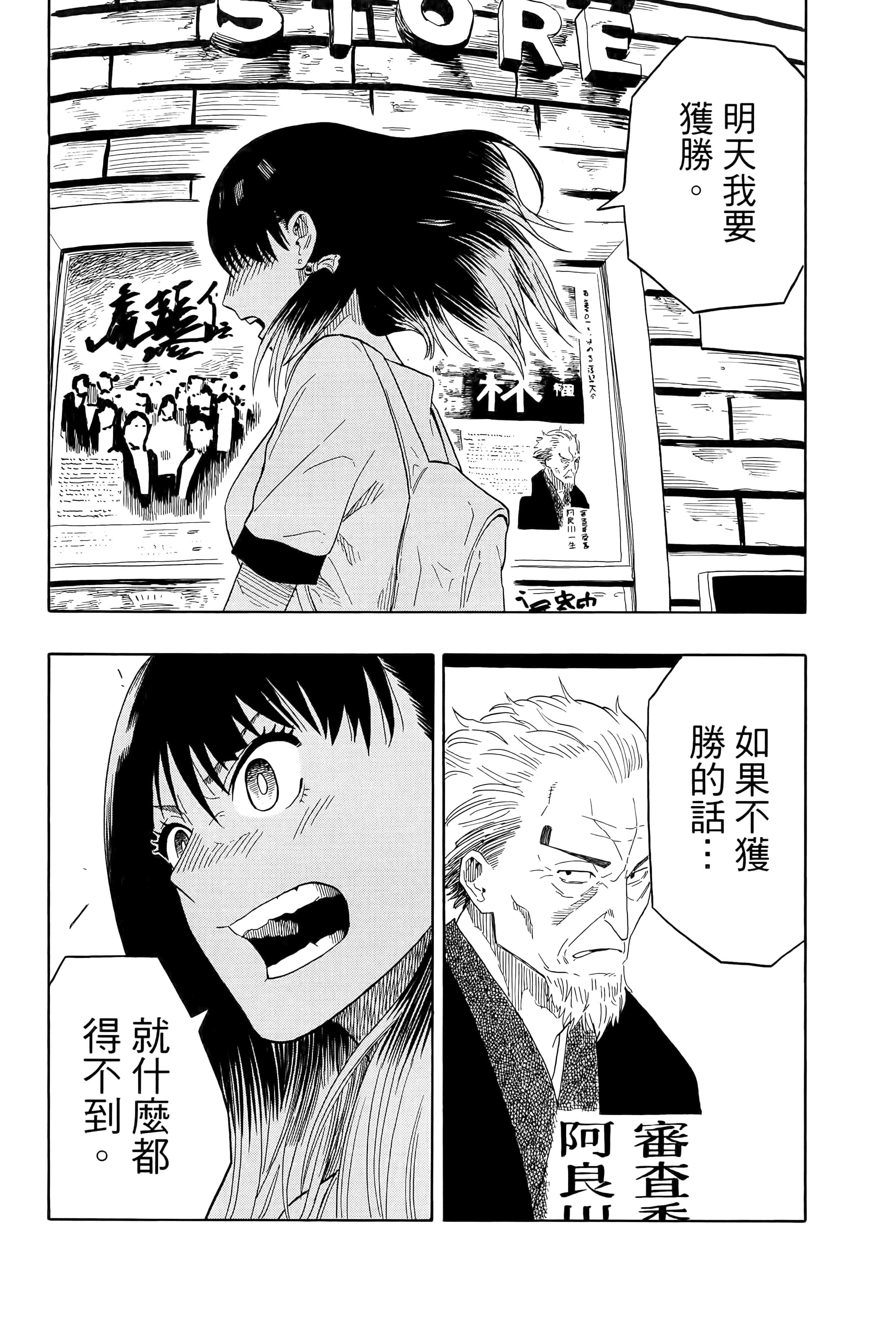 第 47 页