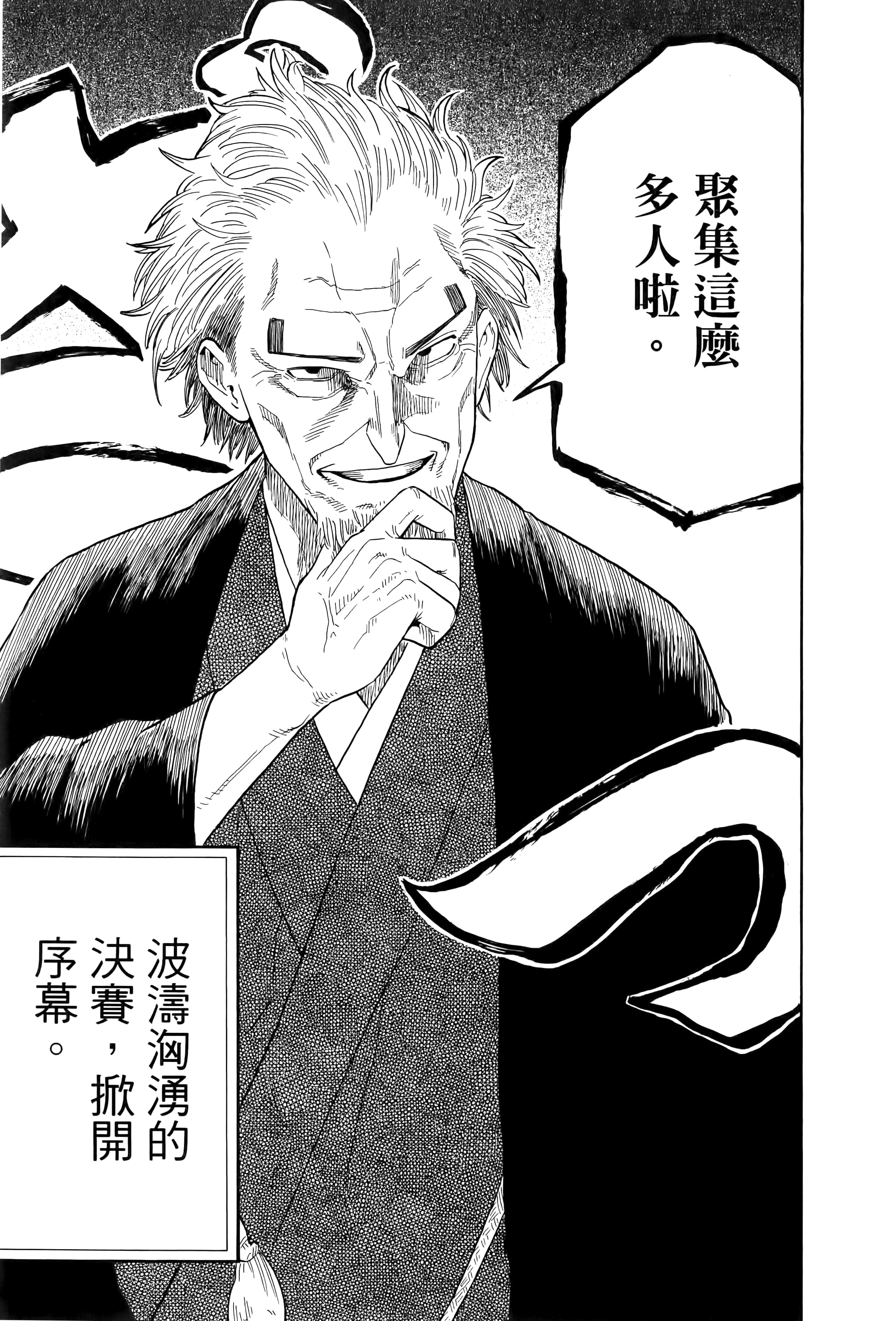 第 49 页