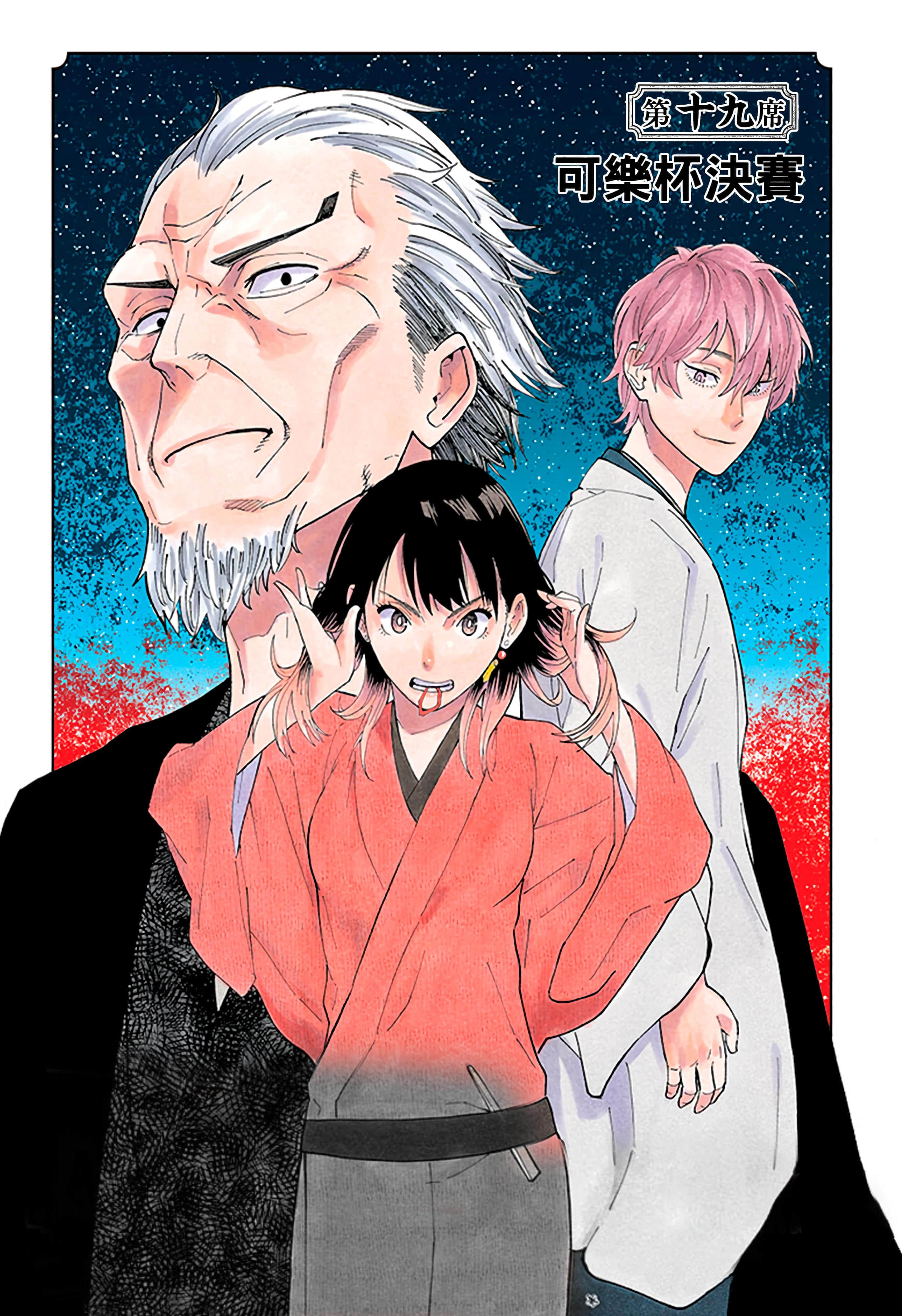 第 51 页