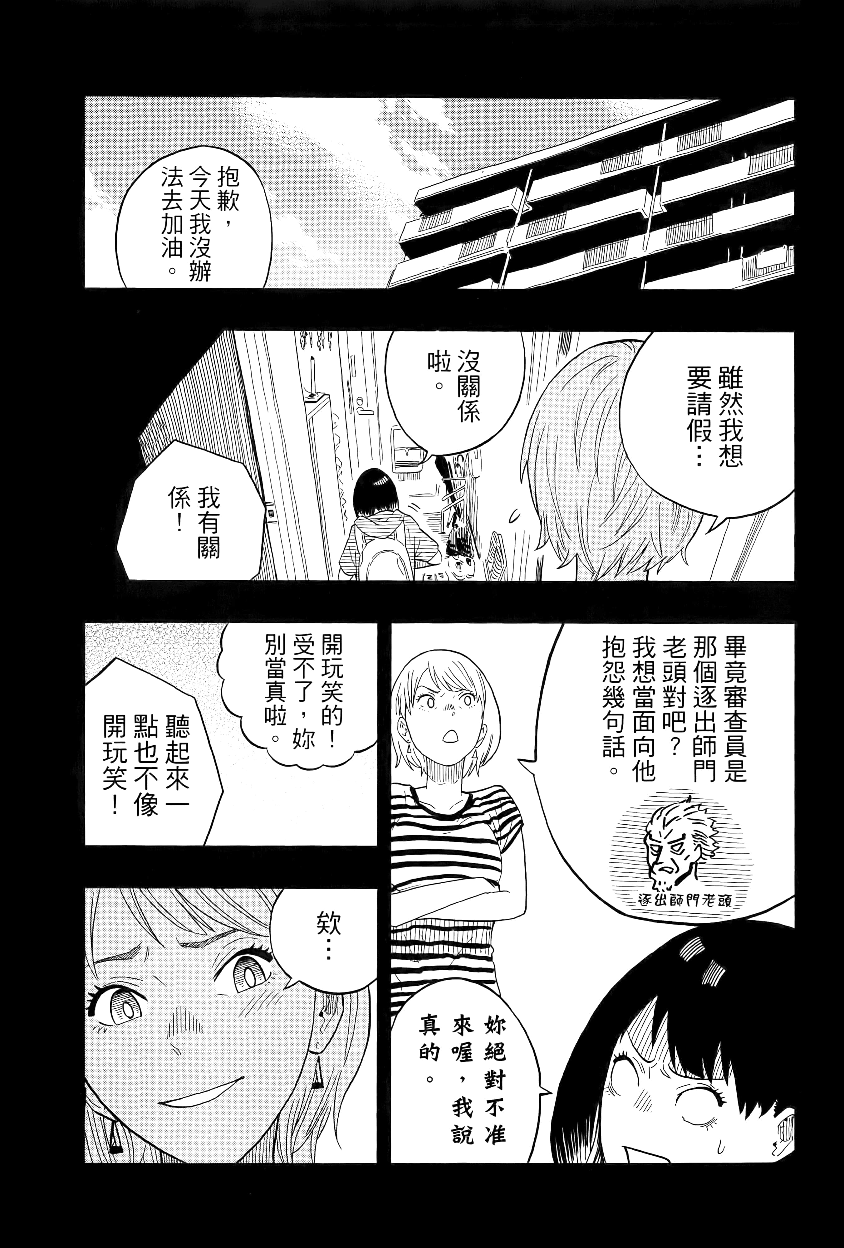 第 52 页