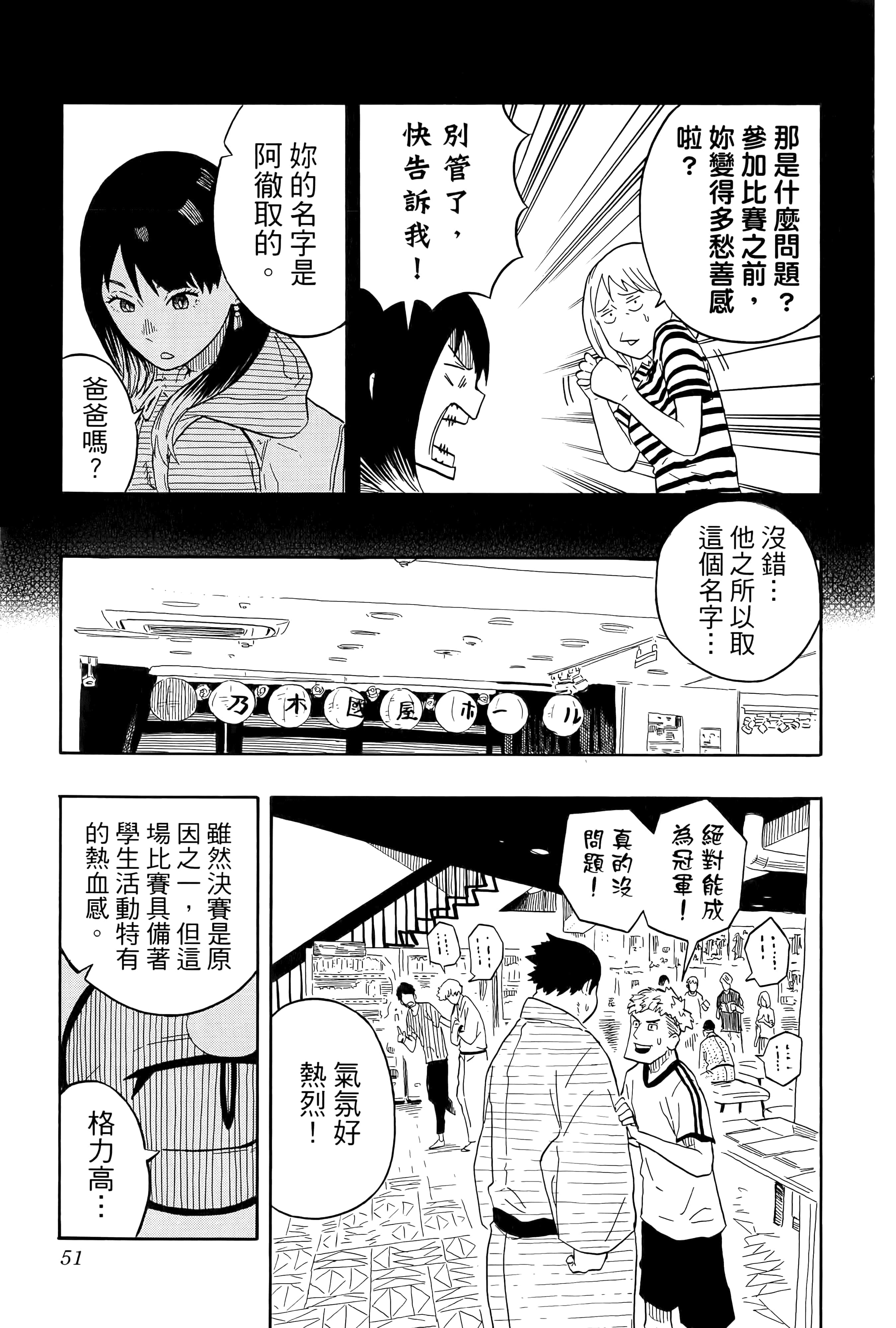 第 55 页