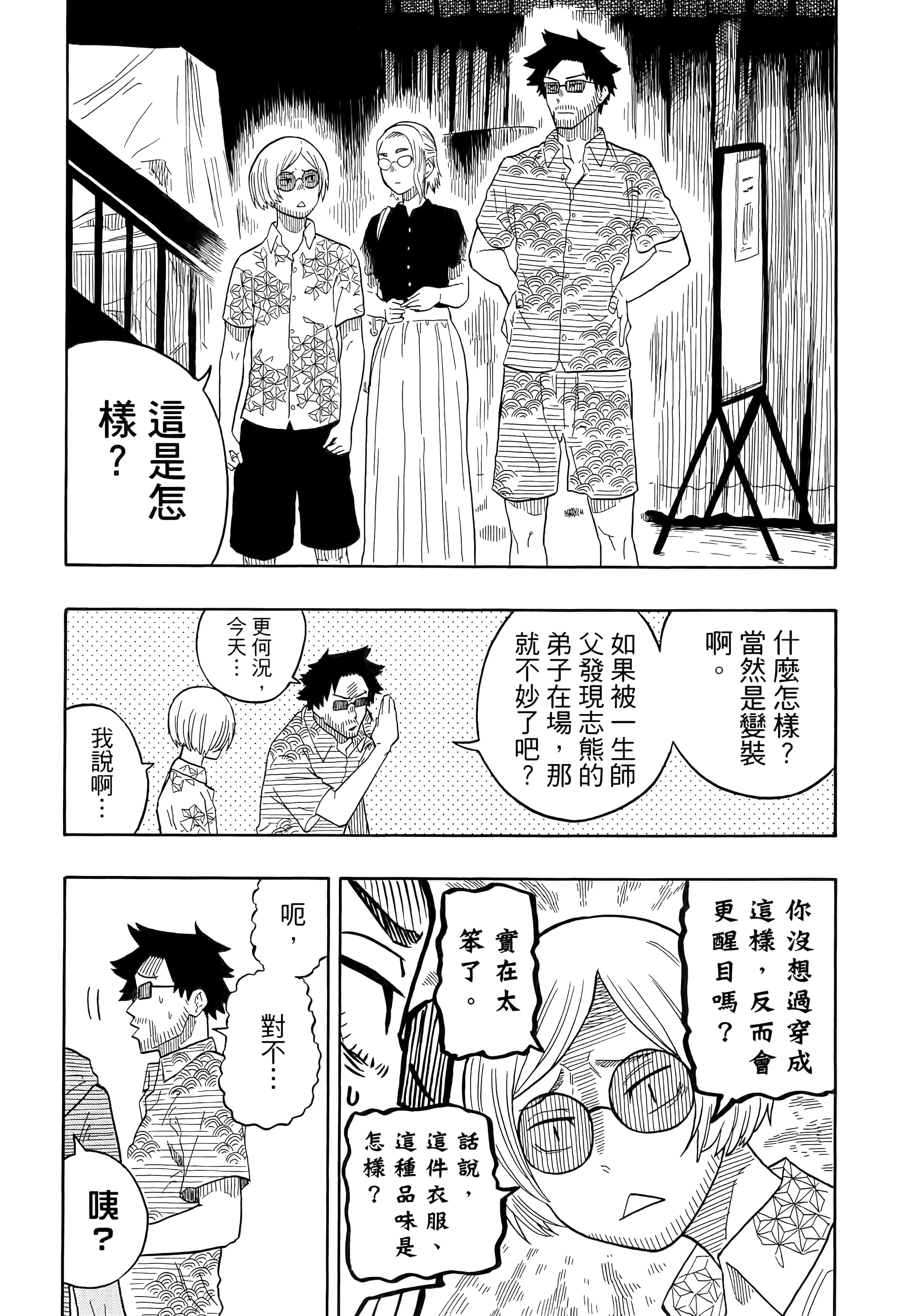 第 56 页