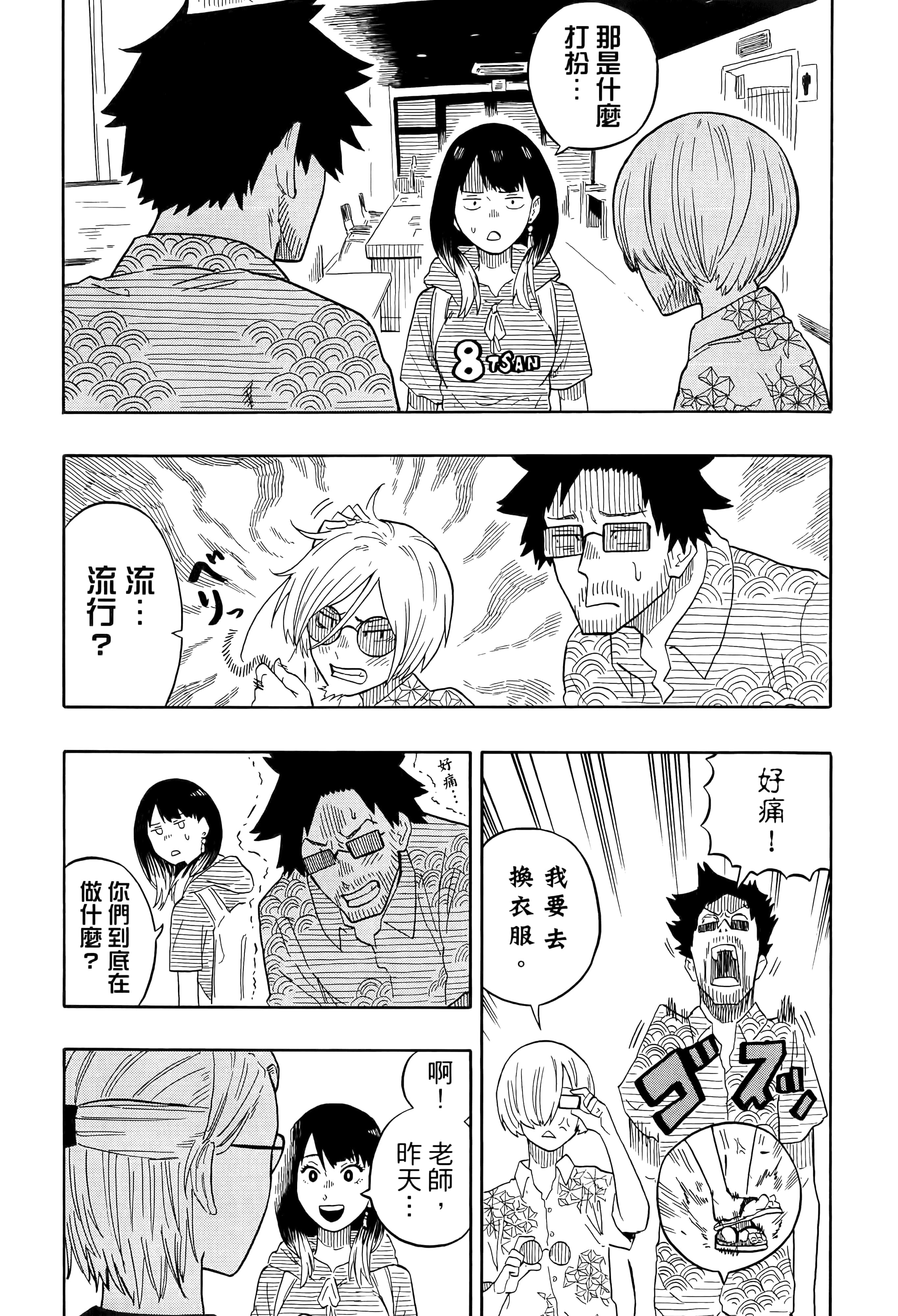 第 57 页