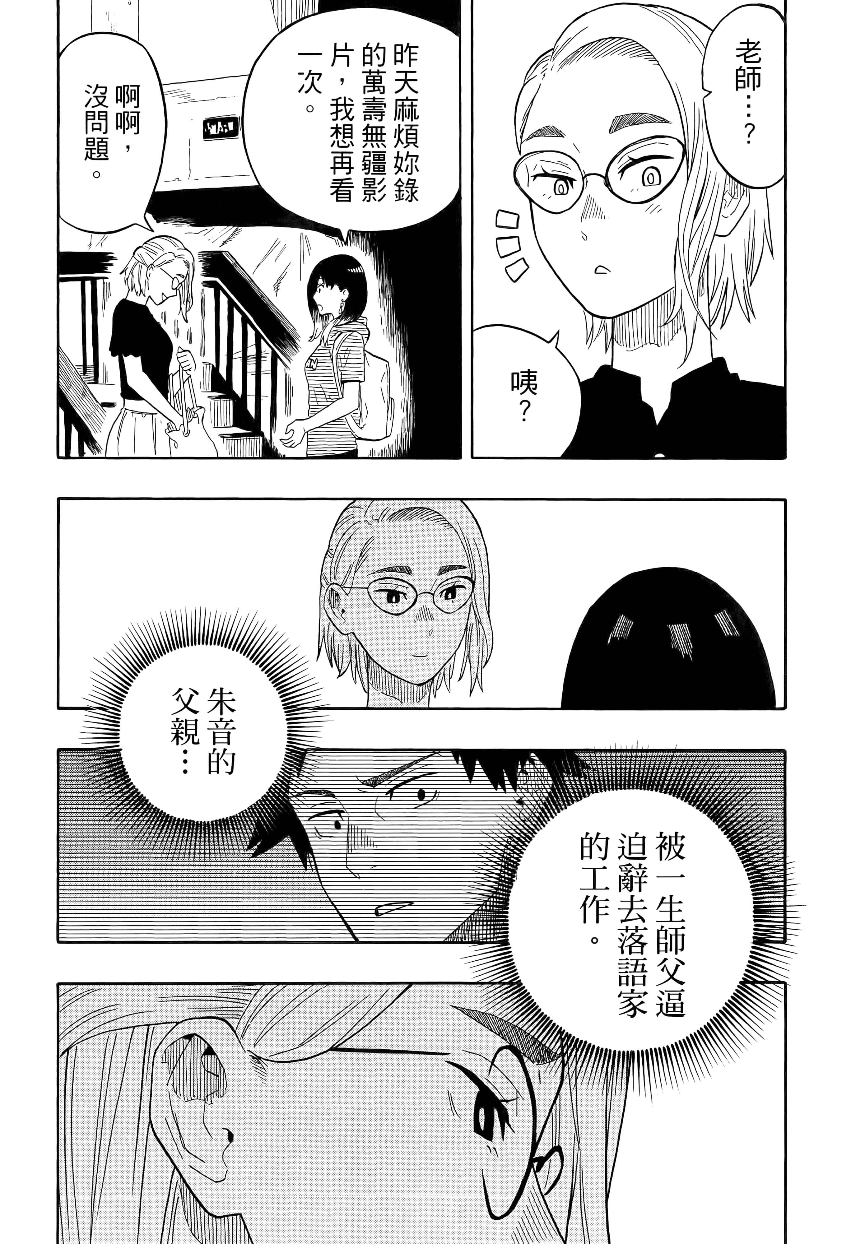 第 58 页