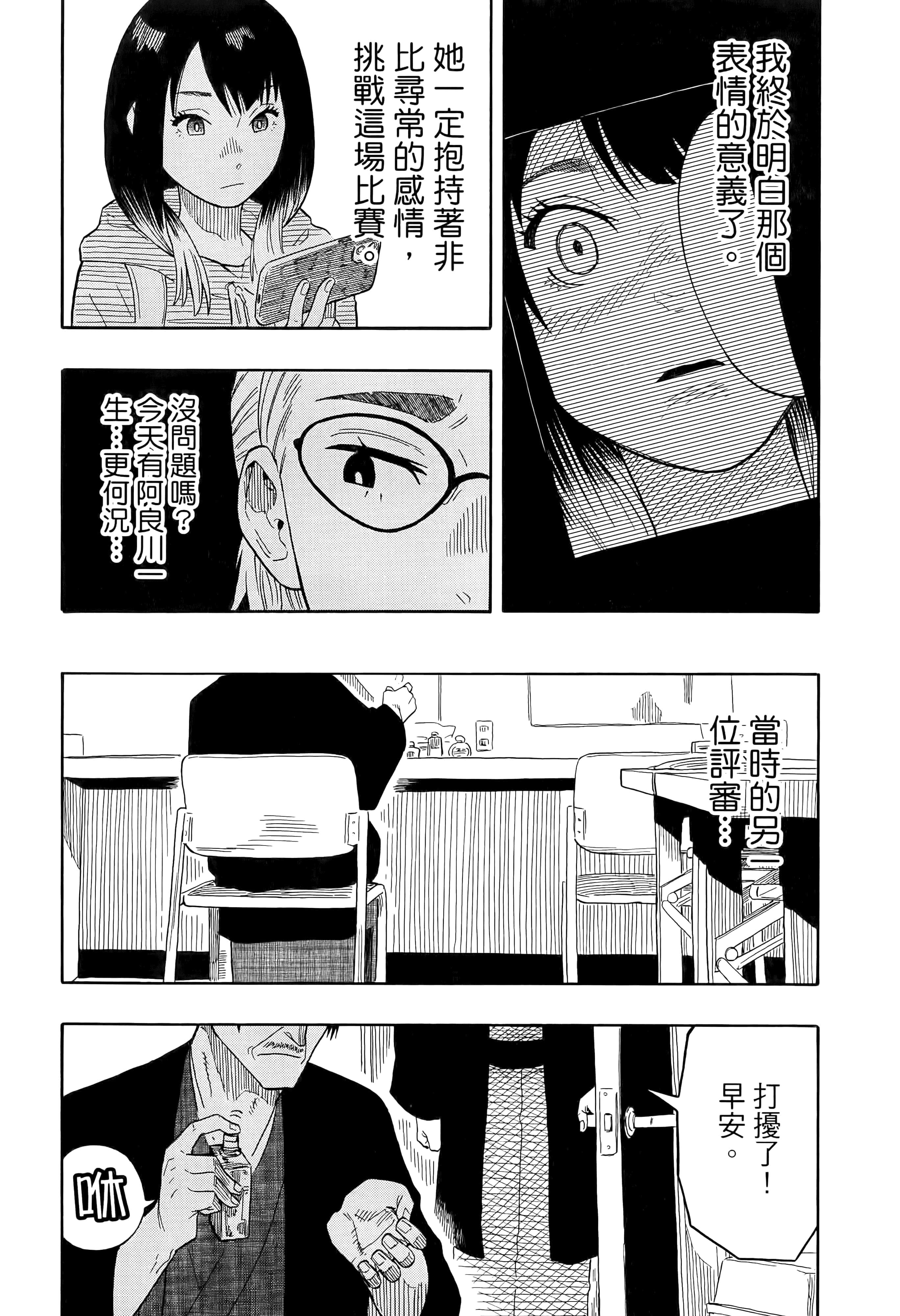 第 59 页