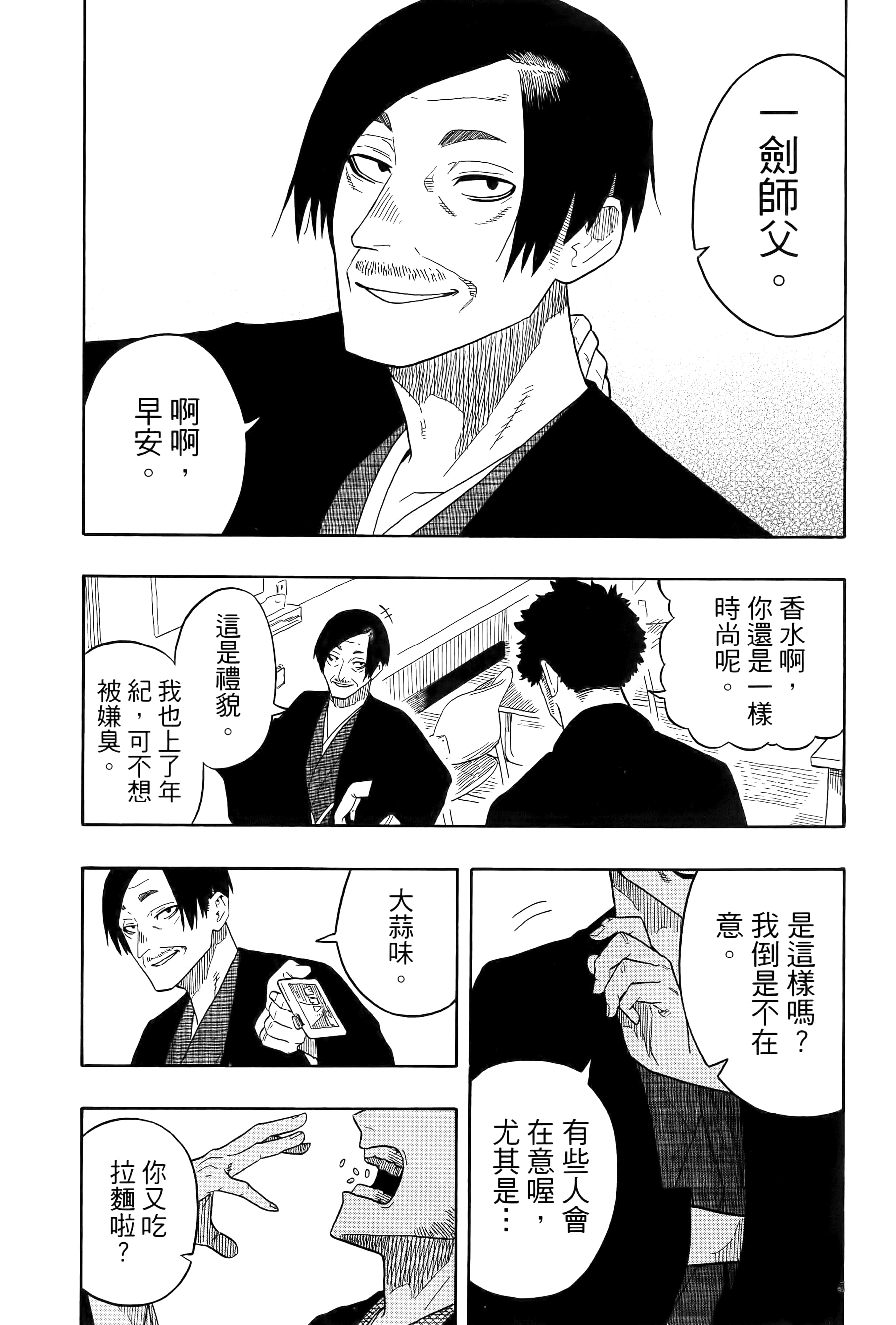 第 60 页