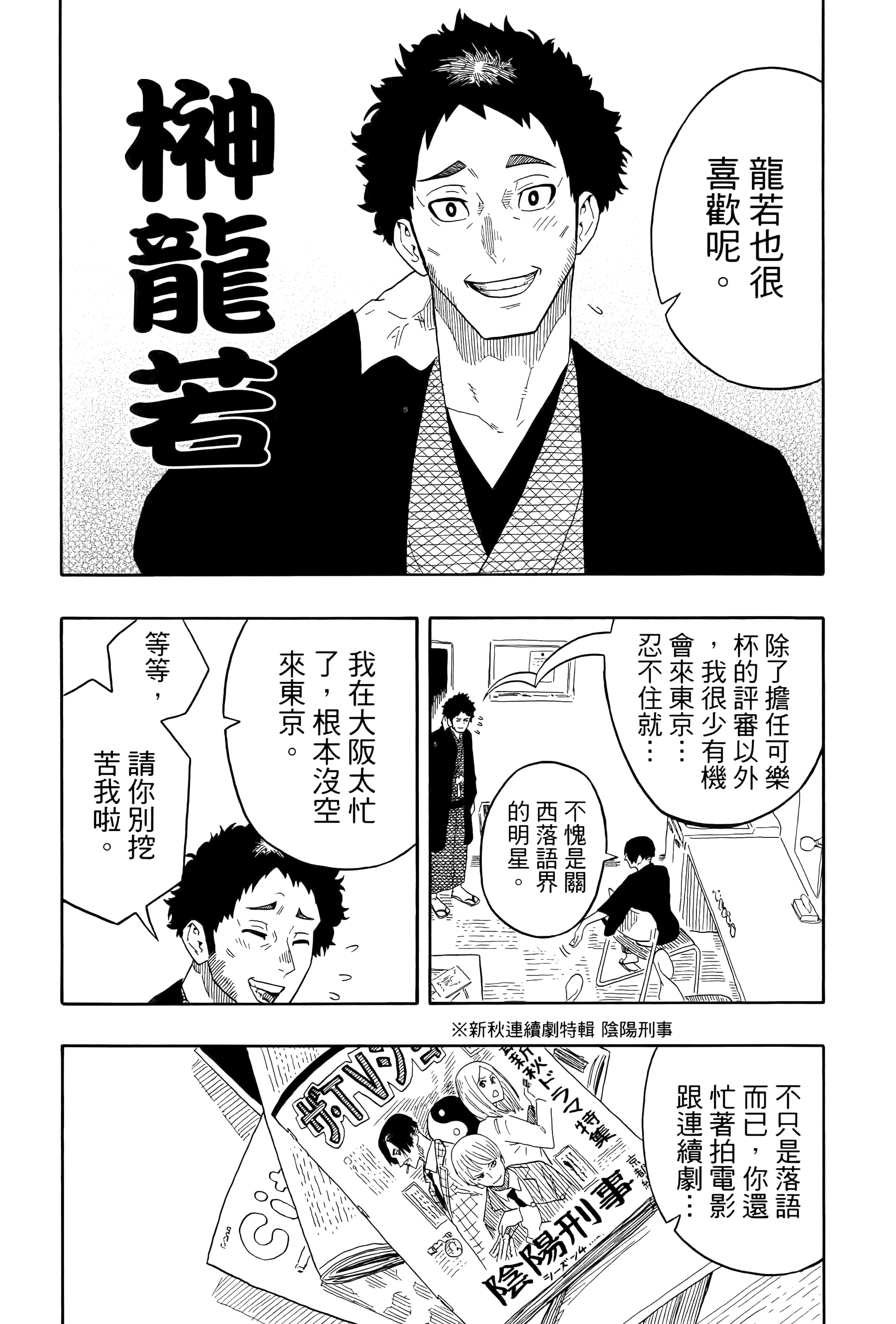 第 61 页