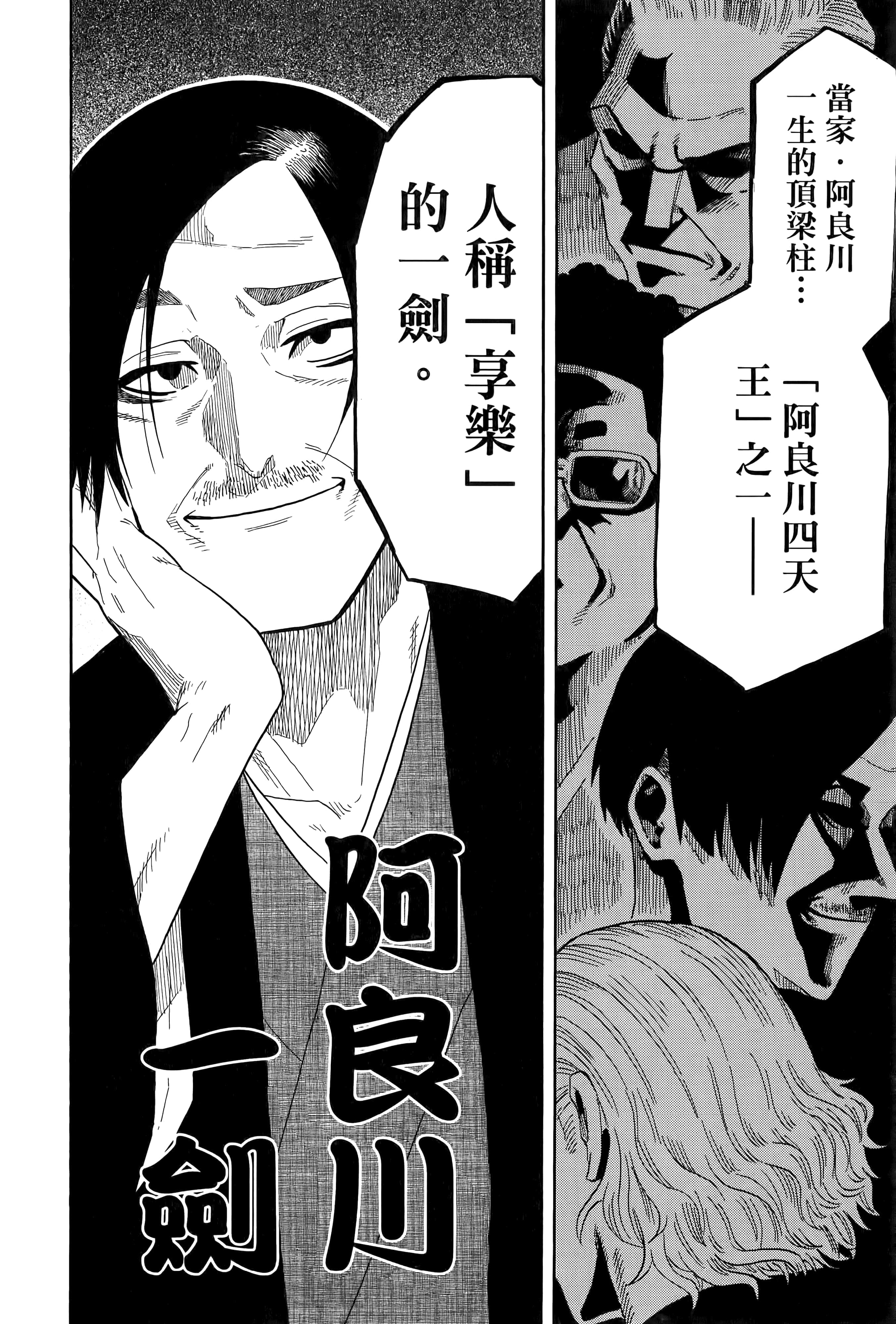 第 62 页