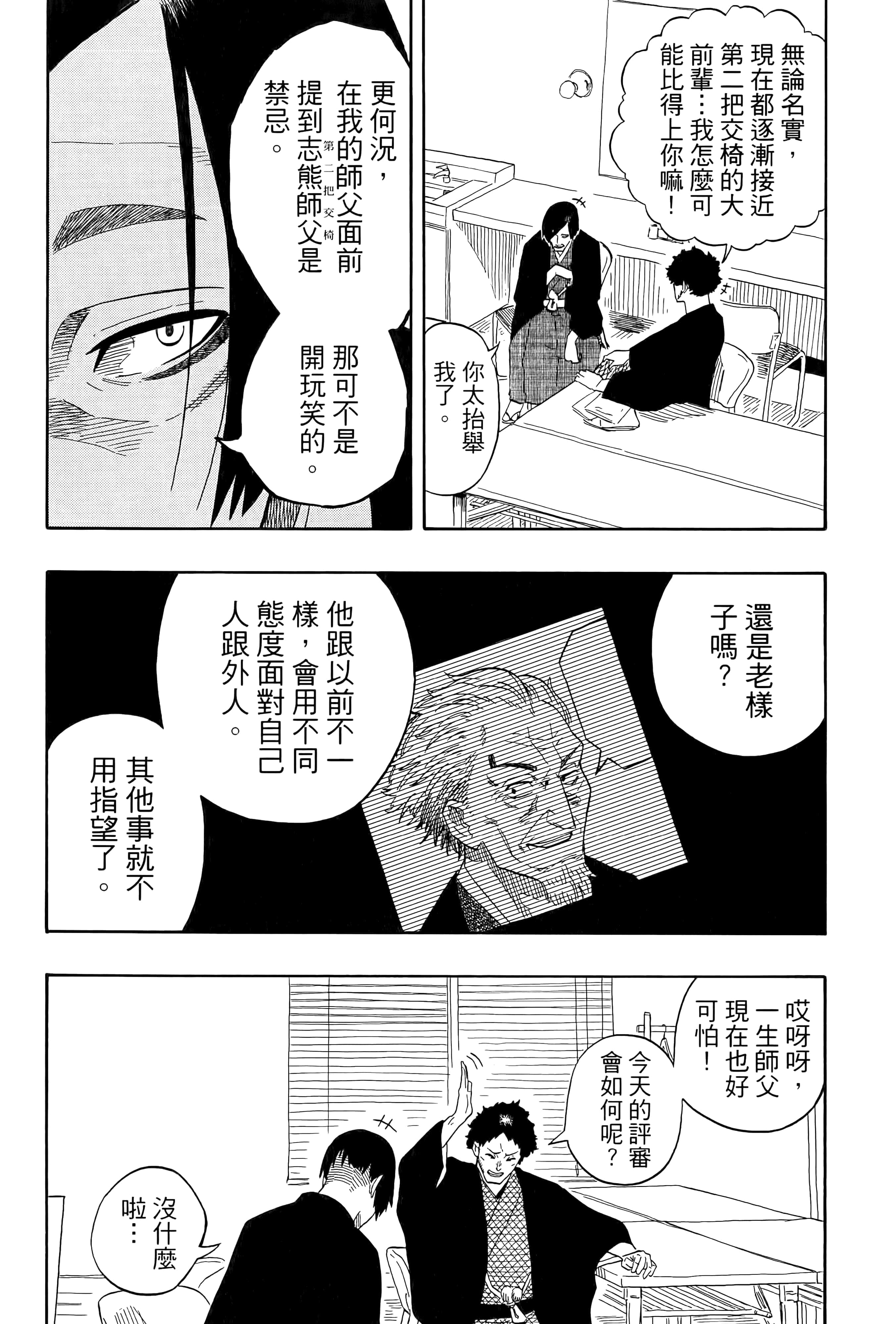 第 63 页