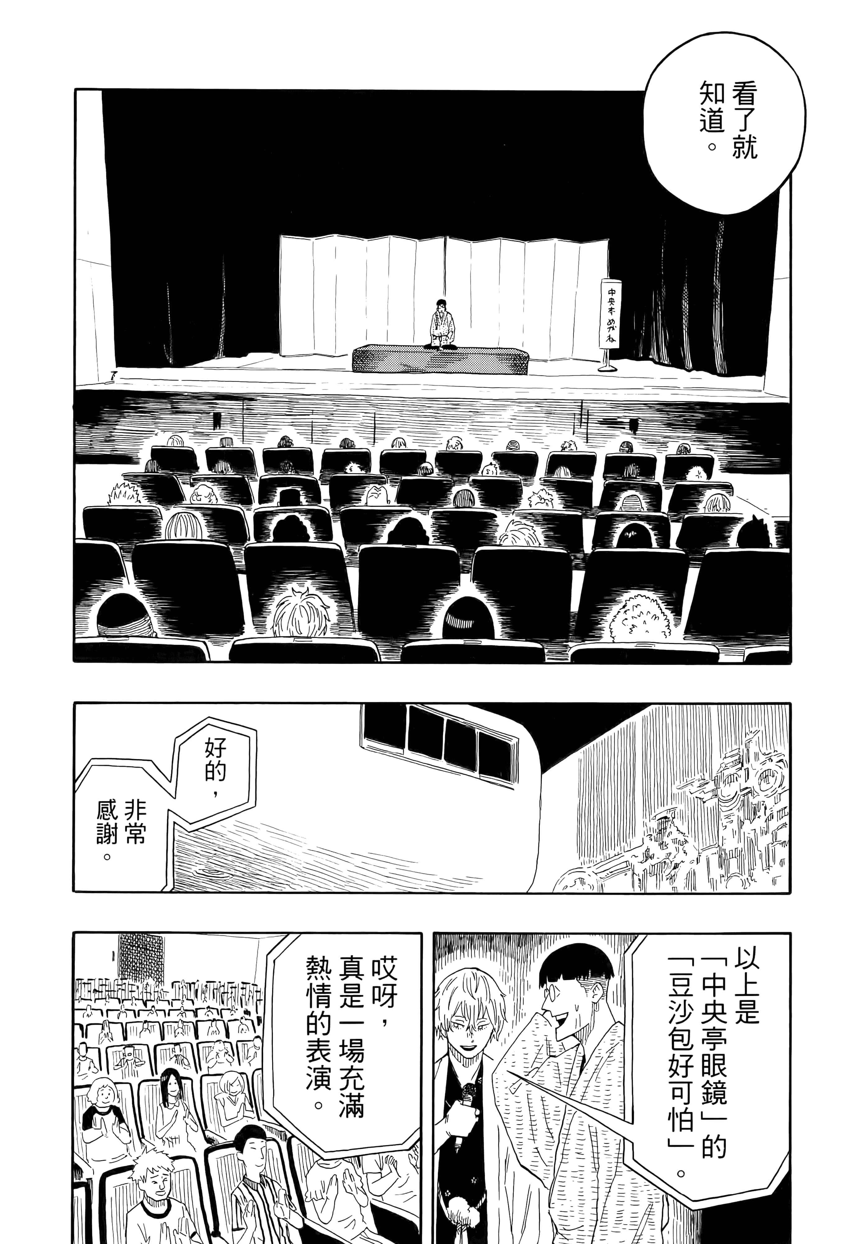 第 64 页