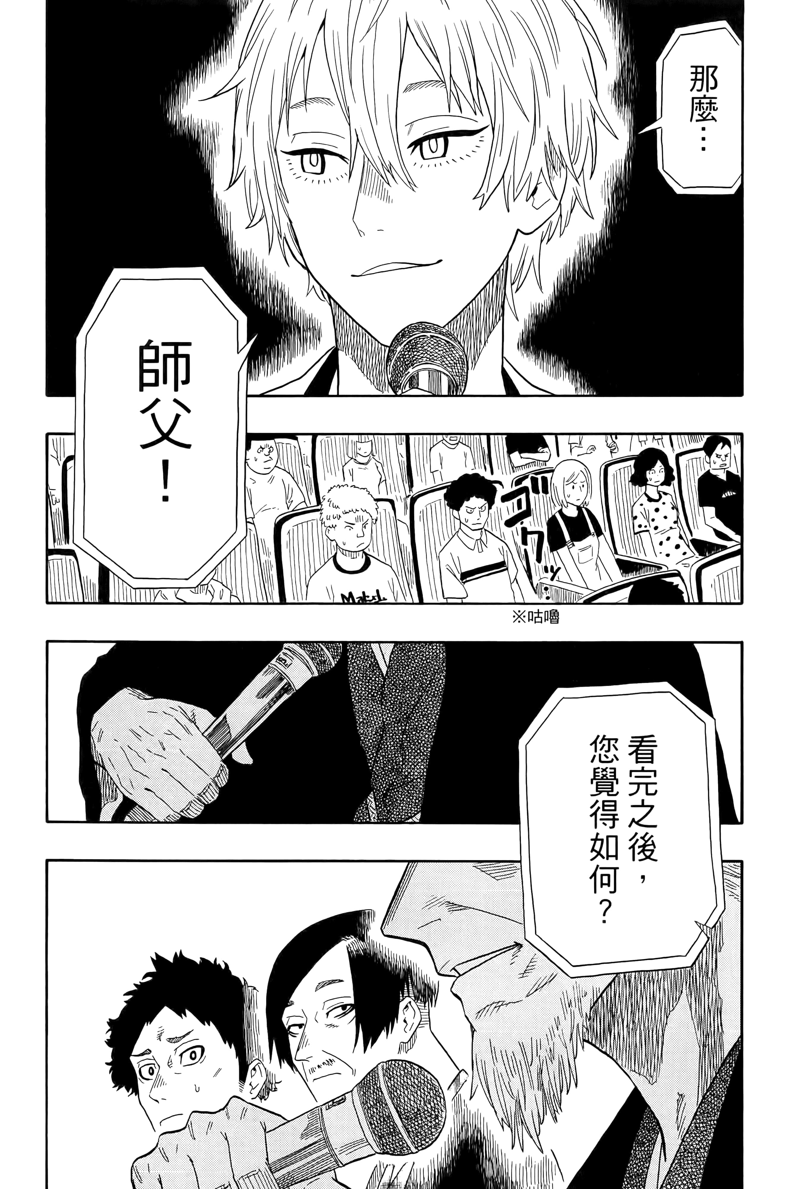 第 65 页