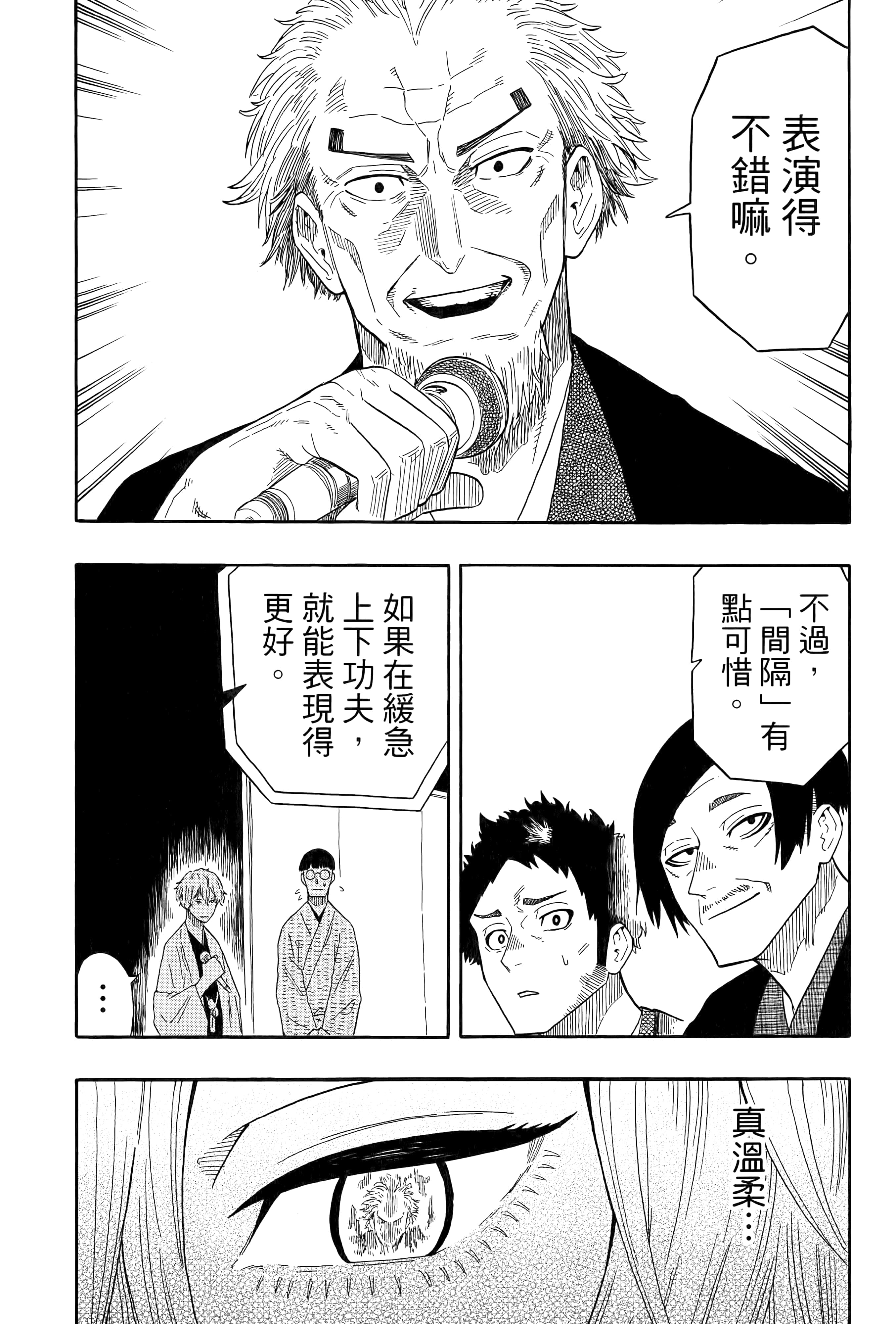 第 66 页