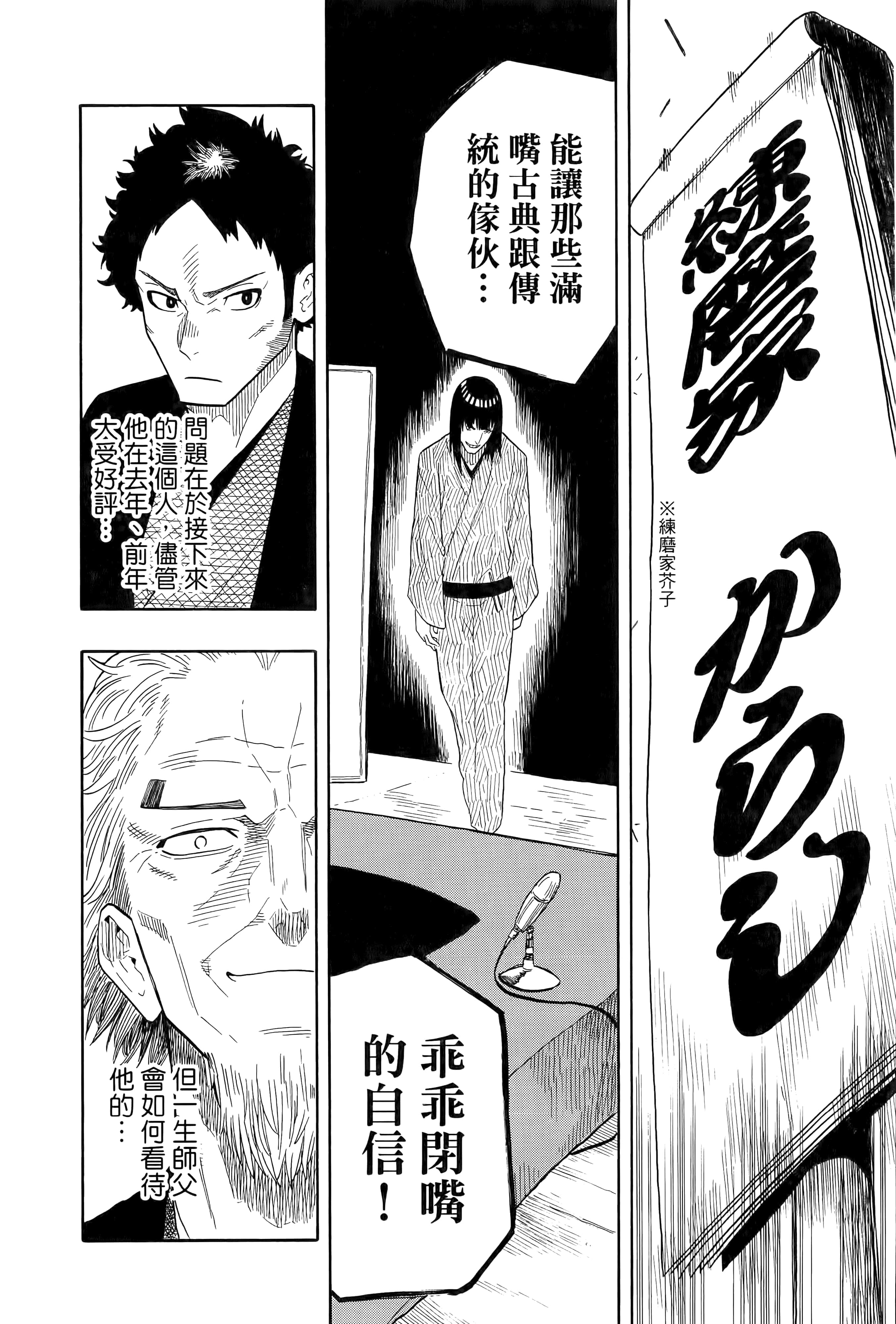 第 70 页