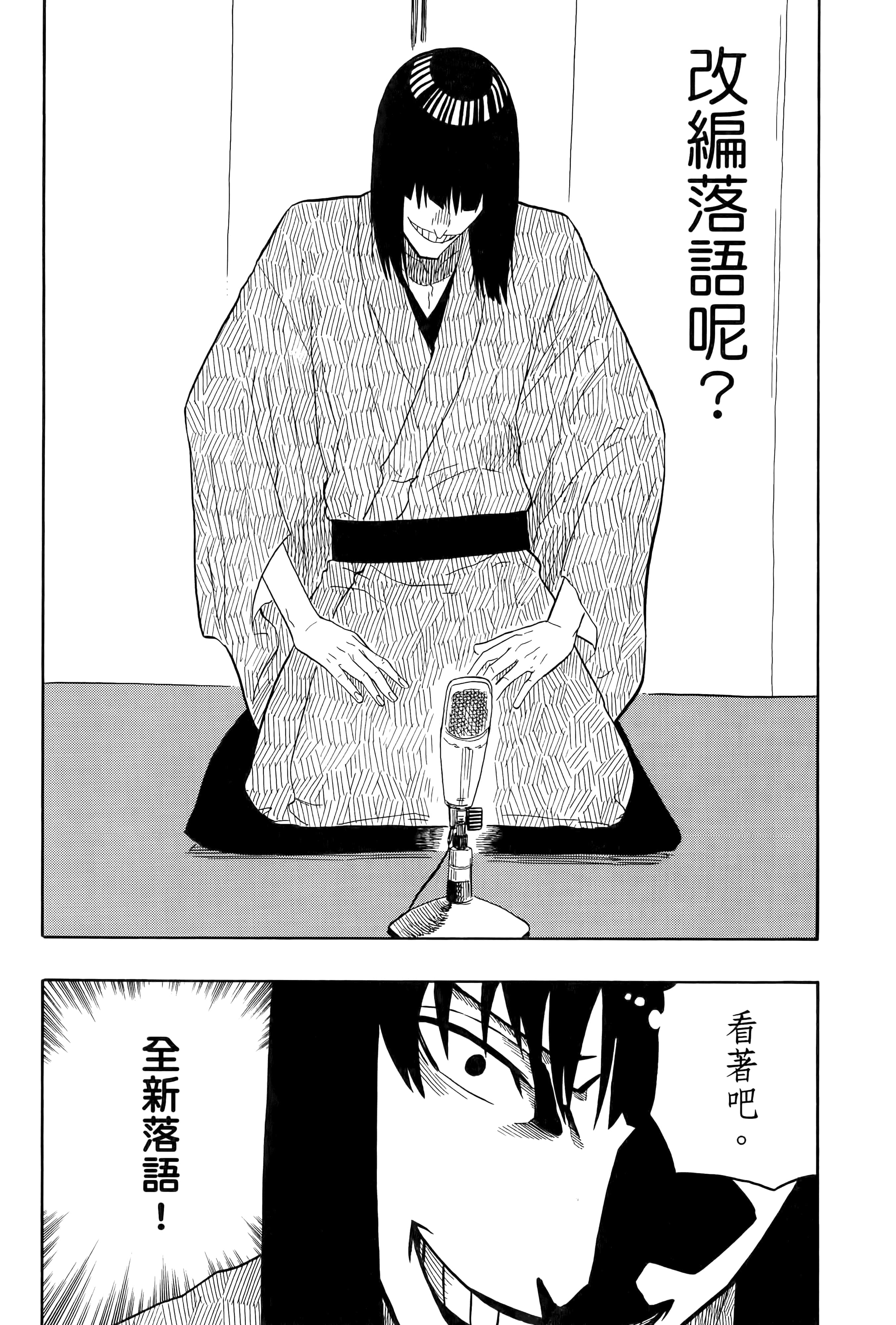 第 71 页