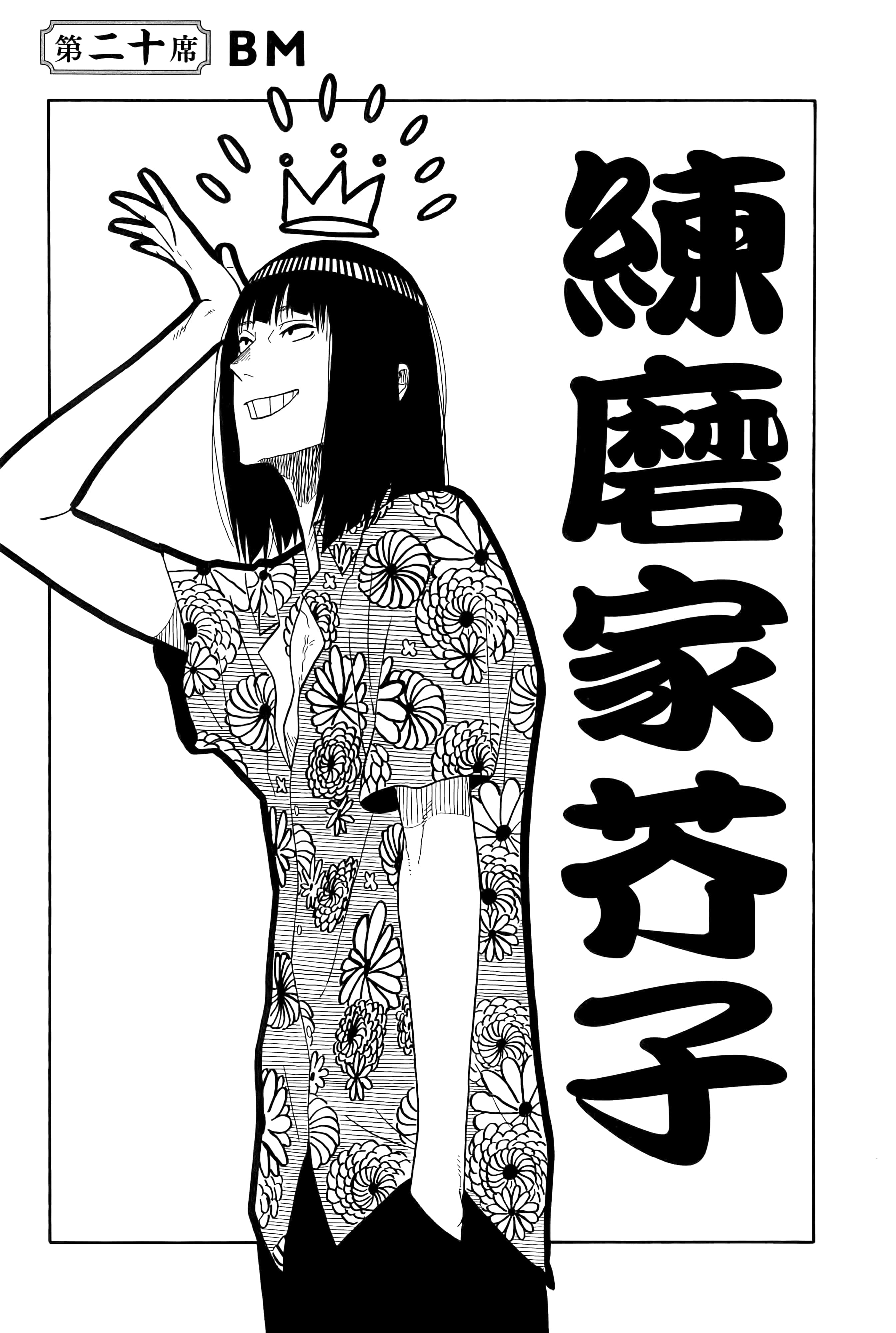 第 73 页
