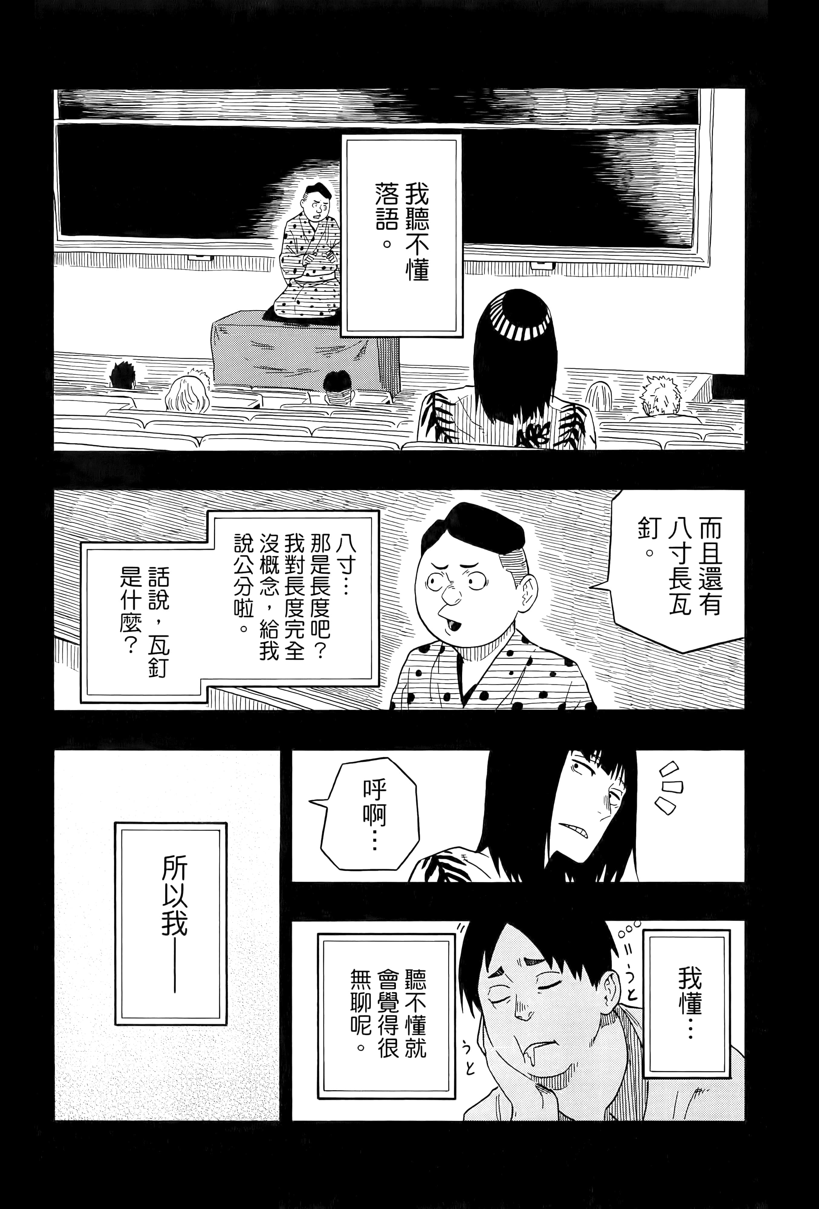 第 75 页