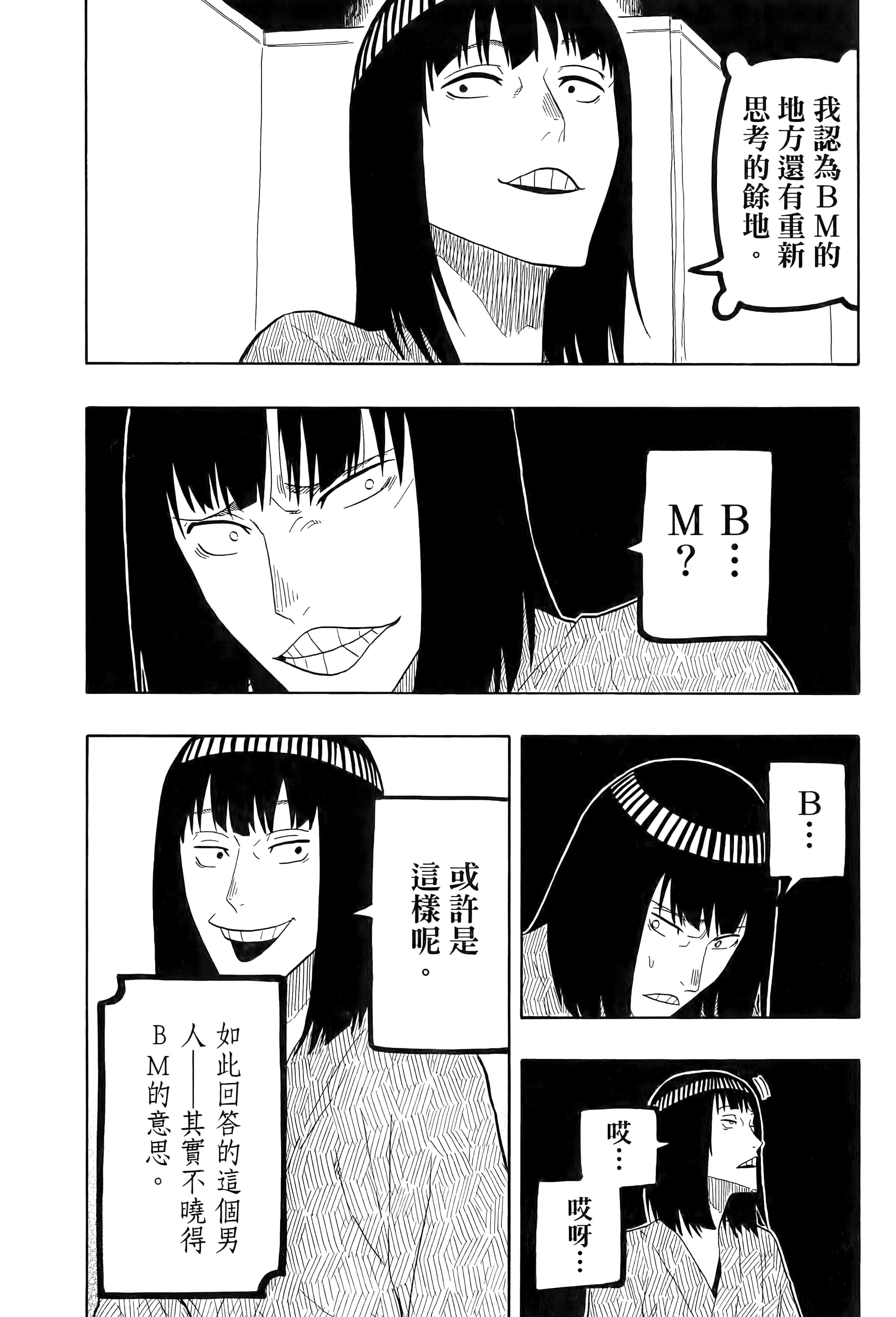 第 78 页