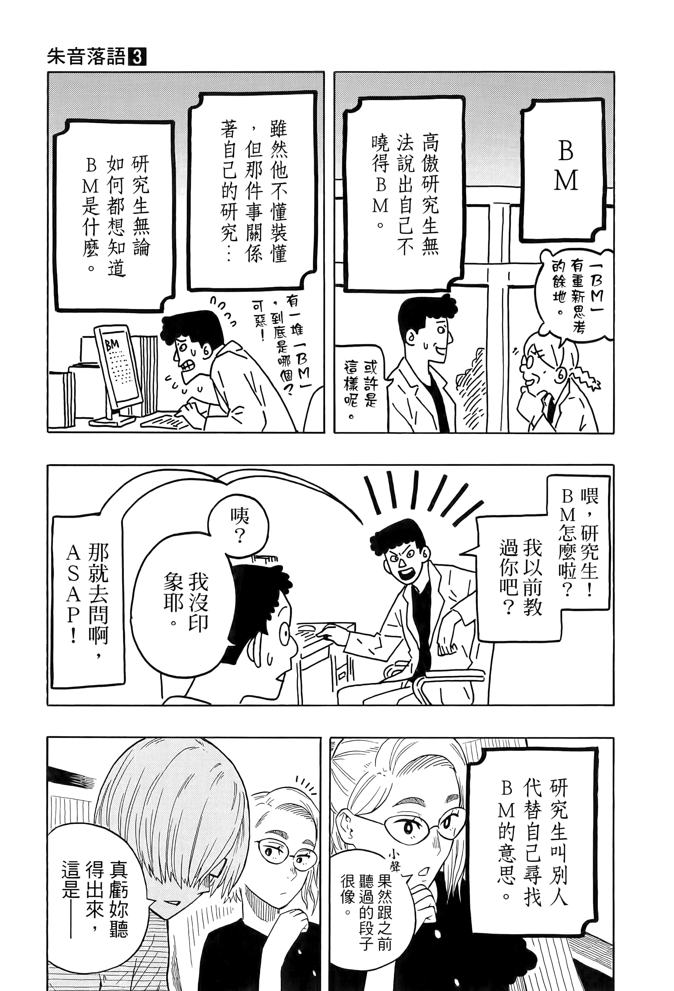 第 79 页